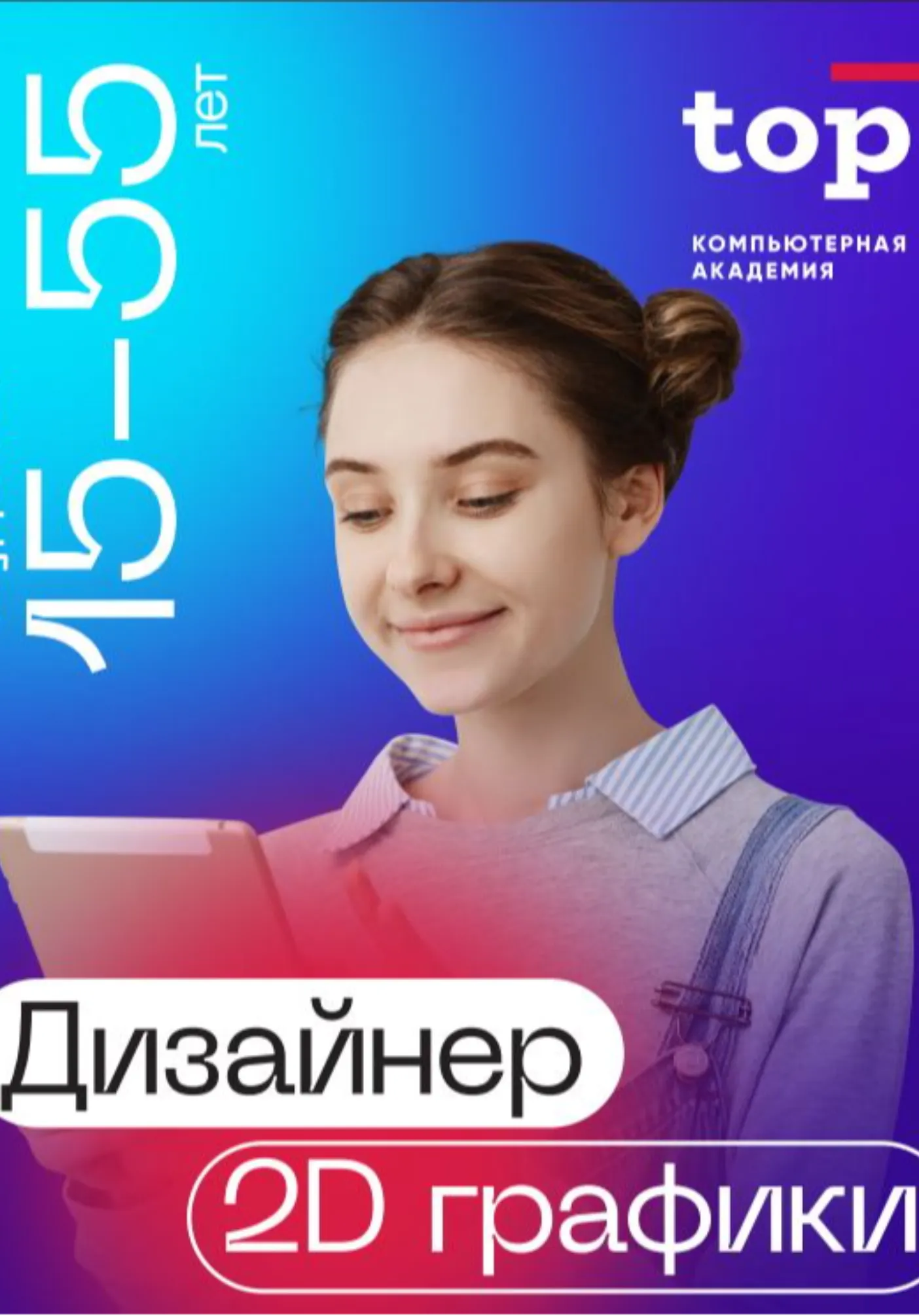 poster-card