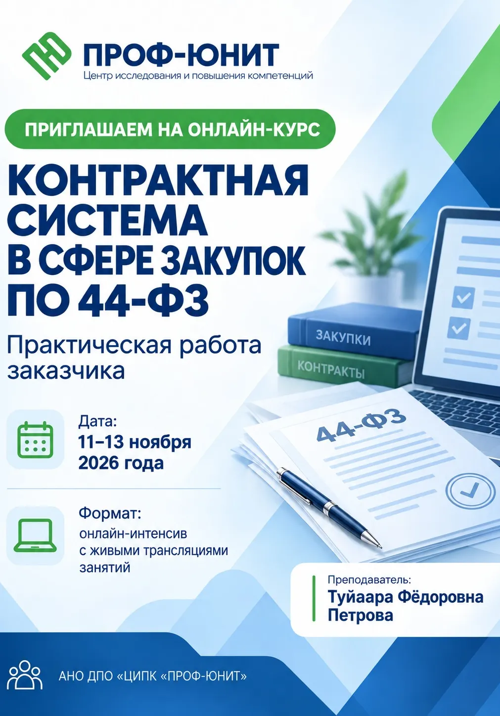 poster-card
