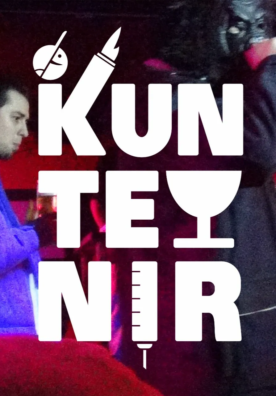 KUNTEYNIR | Концерты | Казахстан