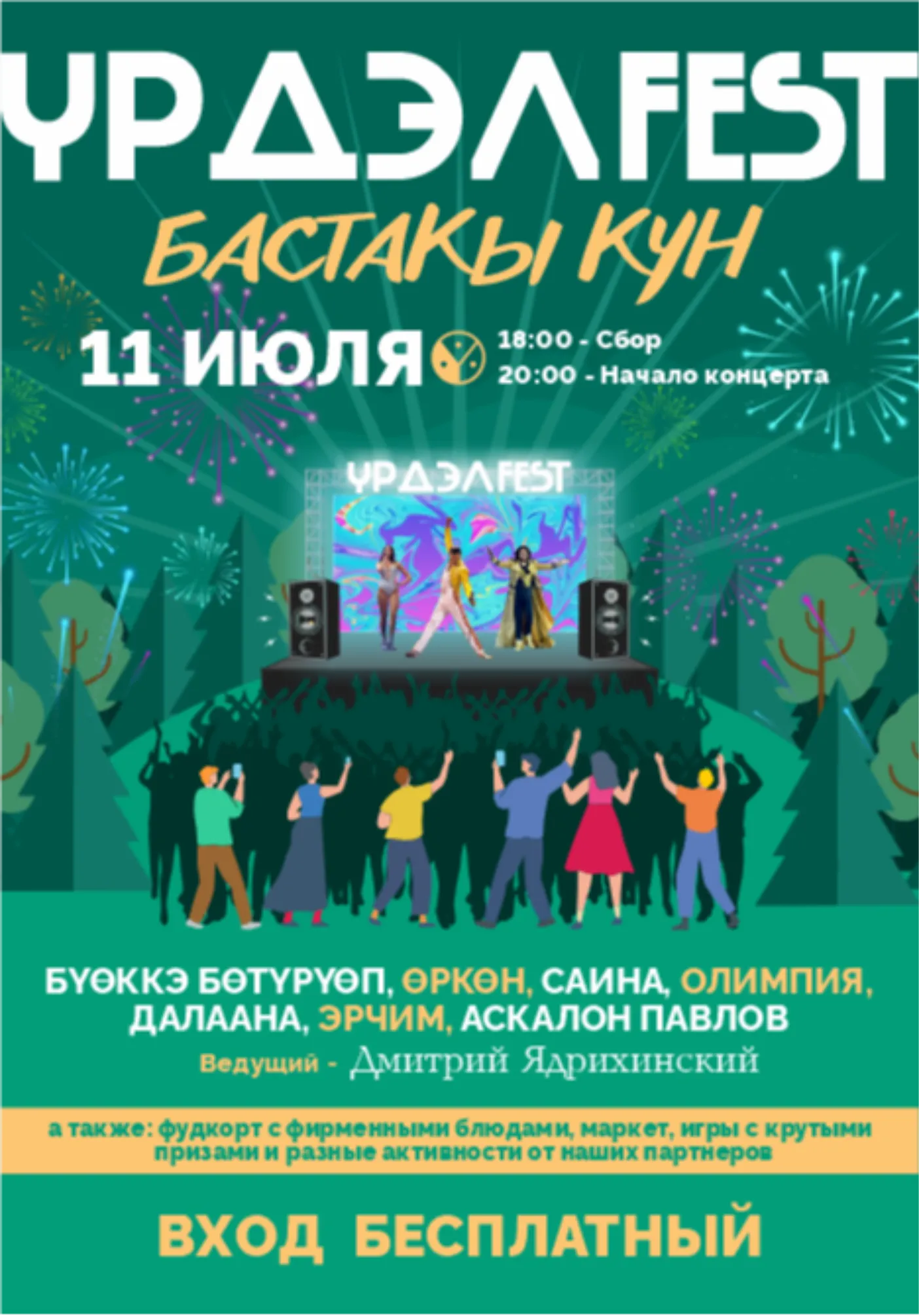 poster-card