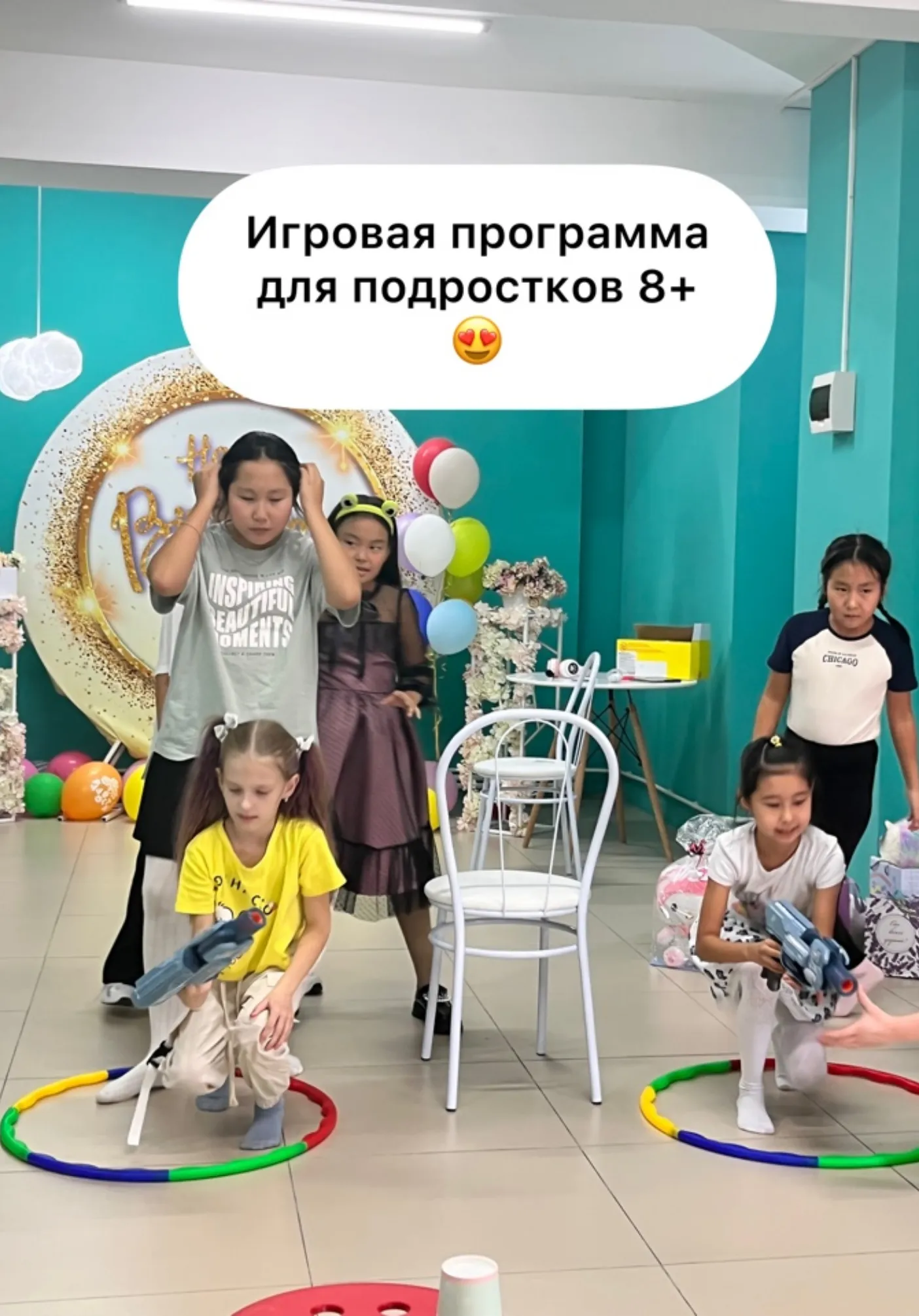 ПОДВИЖНЫЕ ИГРЫ ДЕТЯМ 8-17 лет от @bogdasha_ykt. | Для детей | Якутск