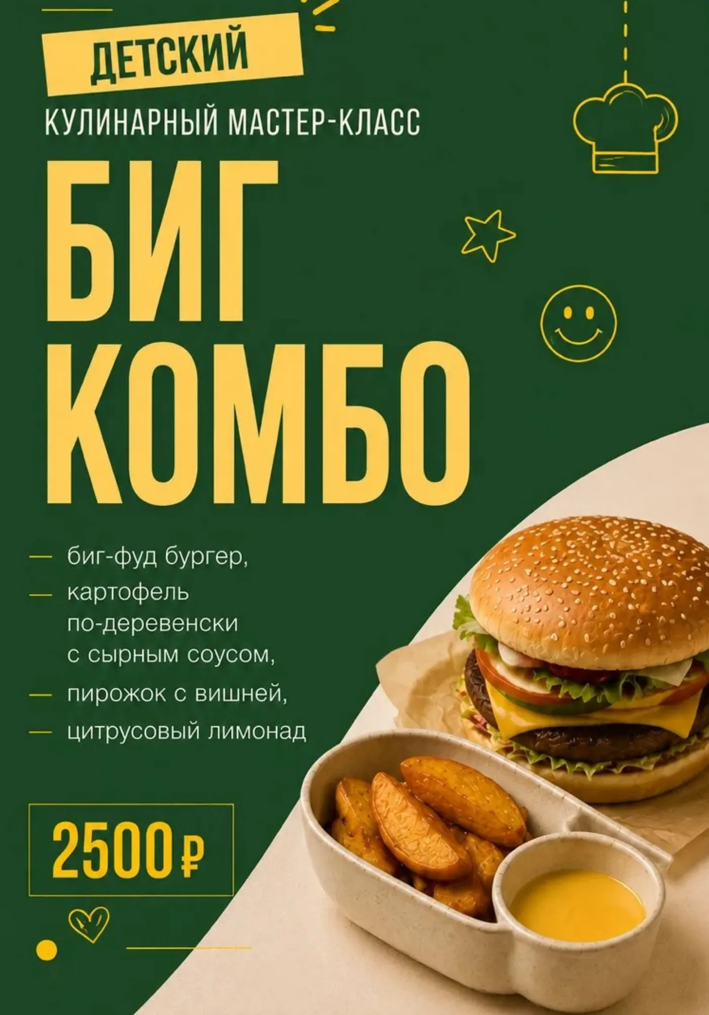 poster-card