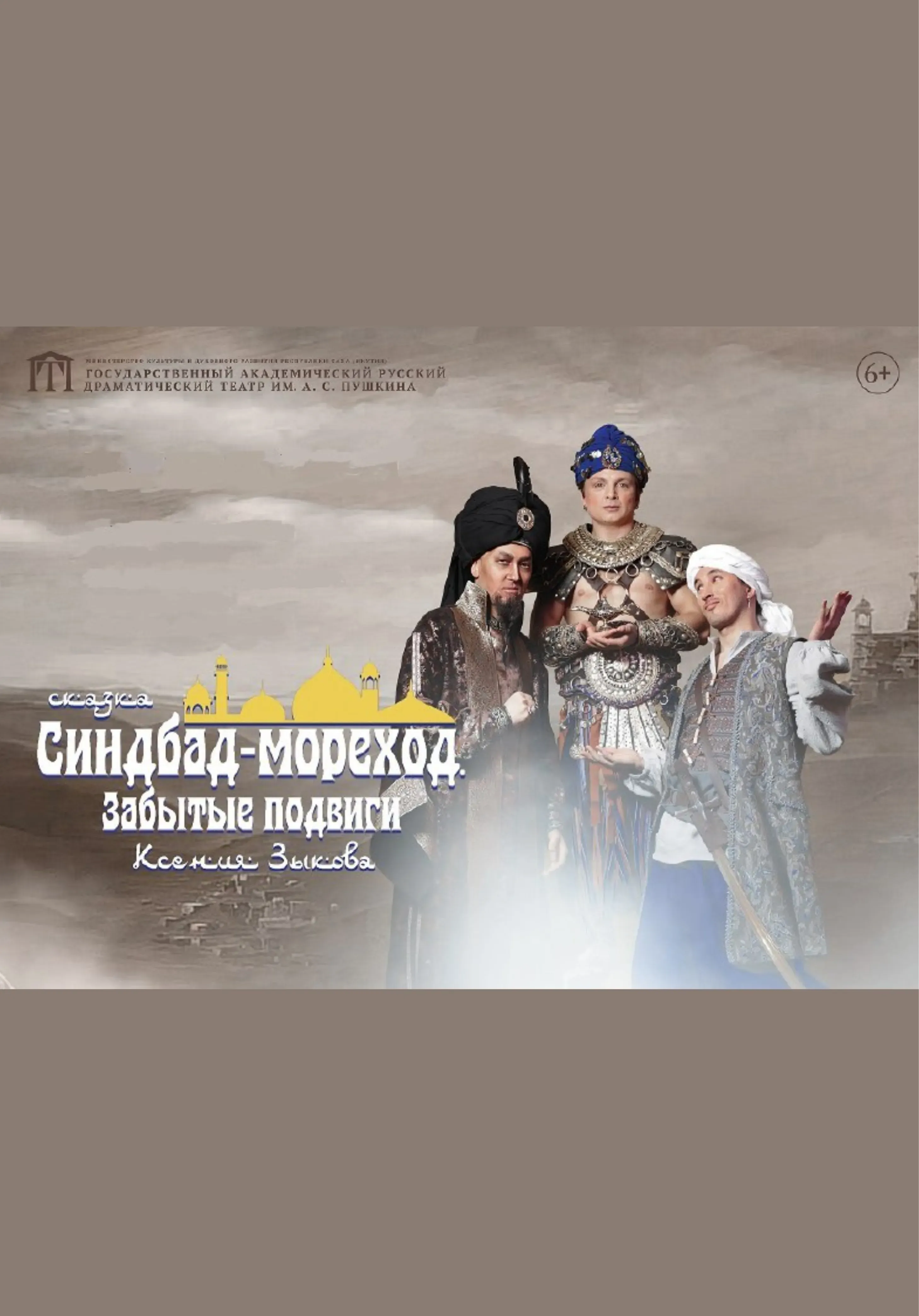 poster-card