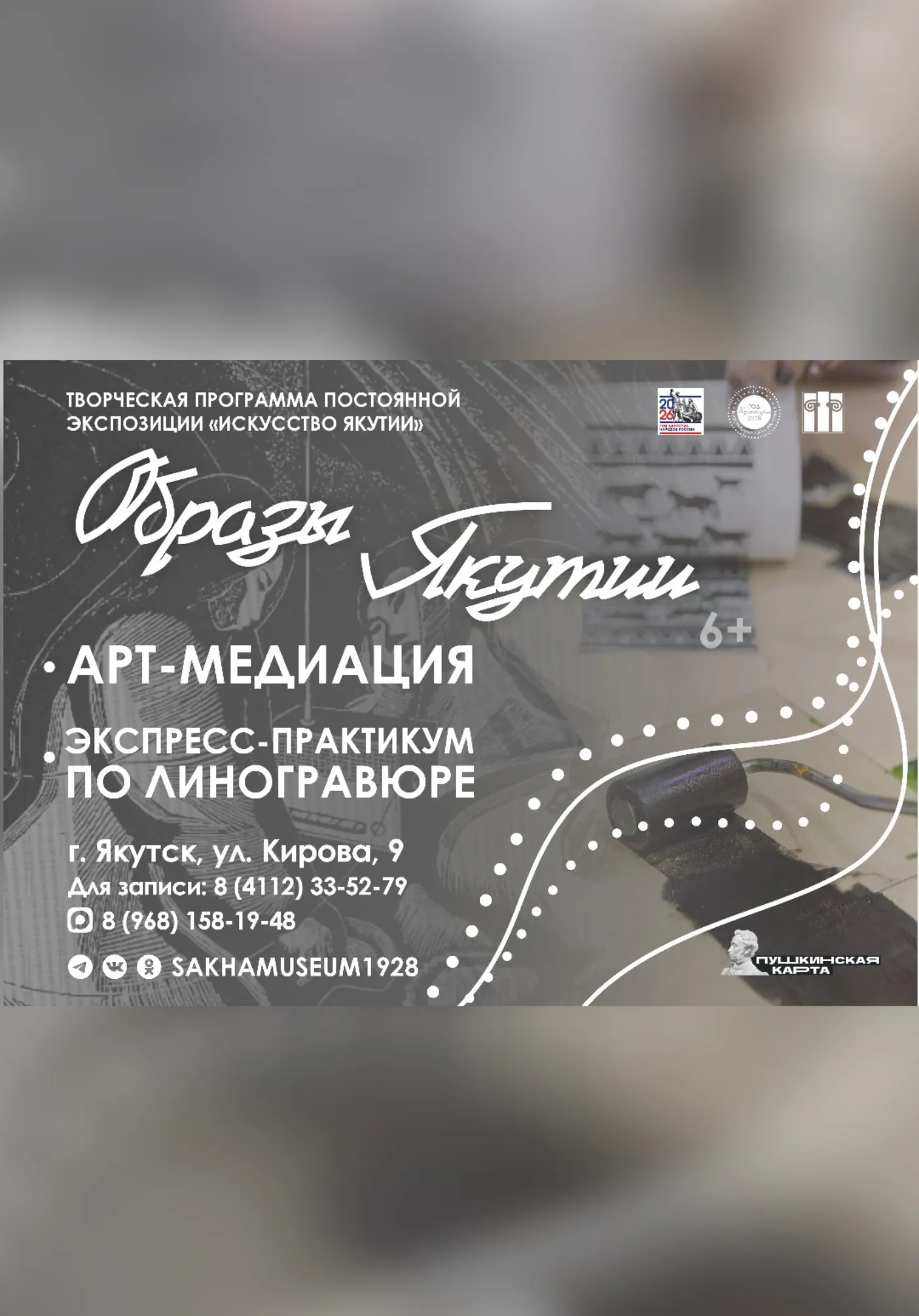 poster-card