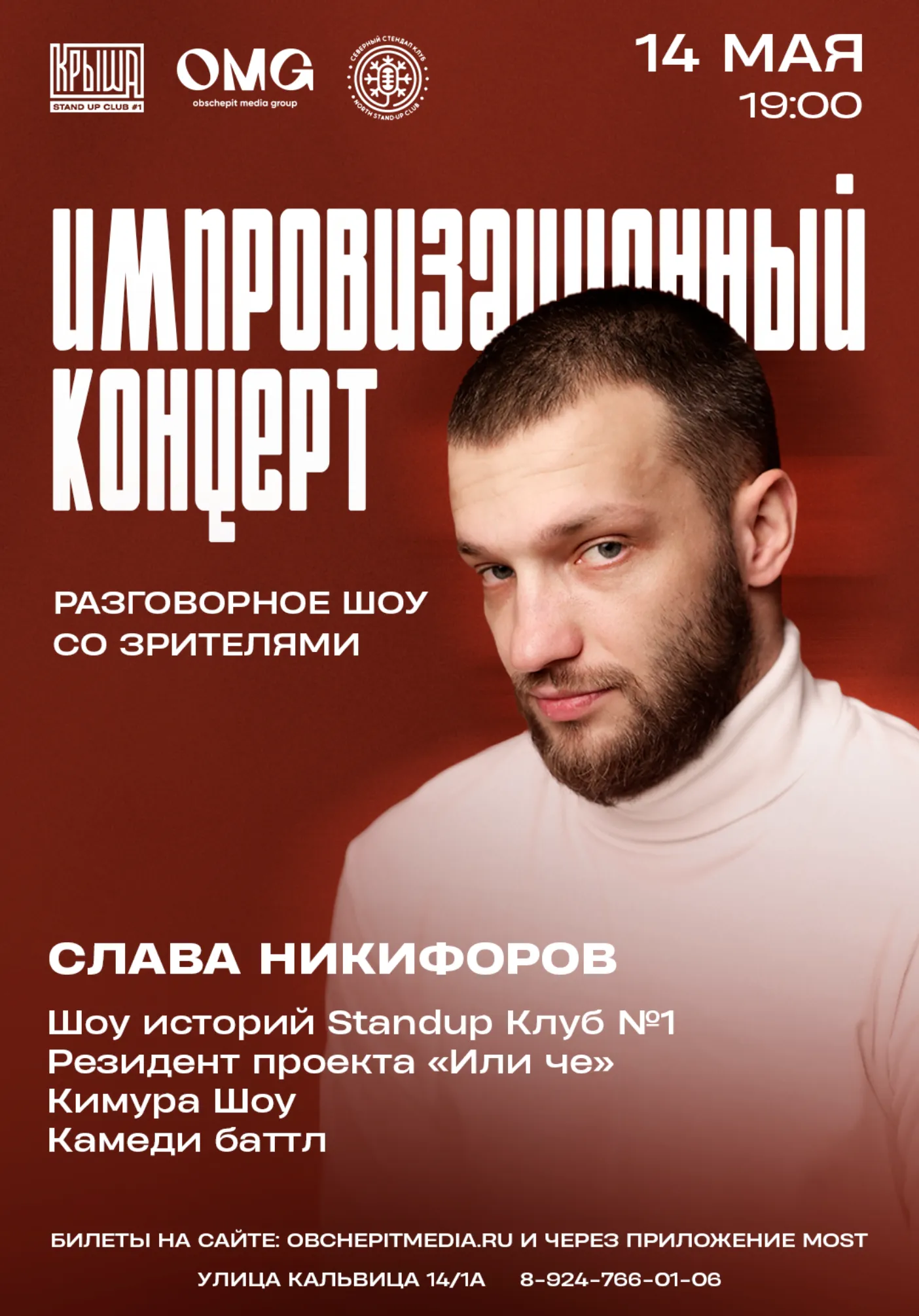 poster-card