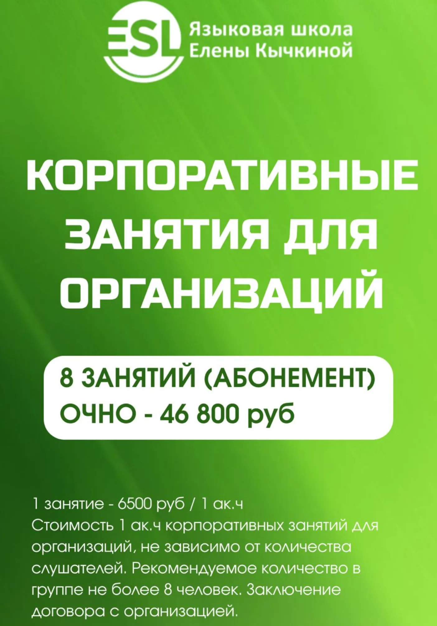 poster-card