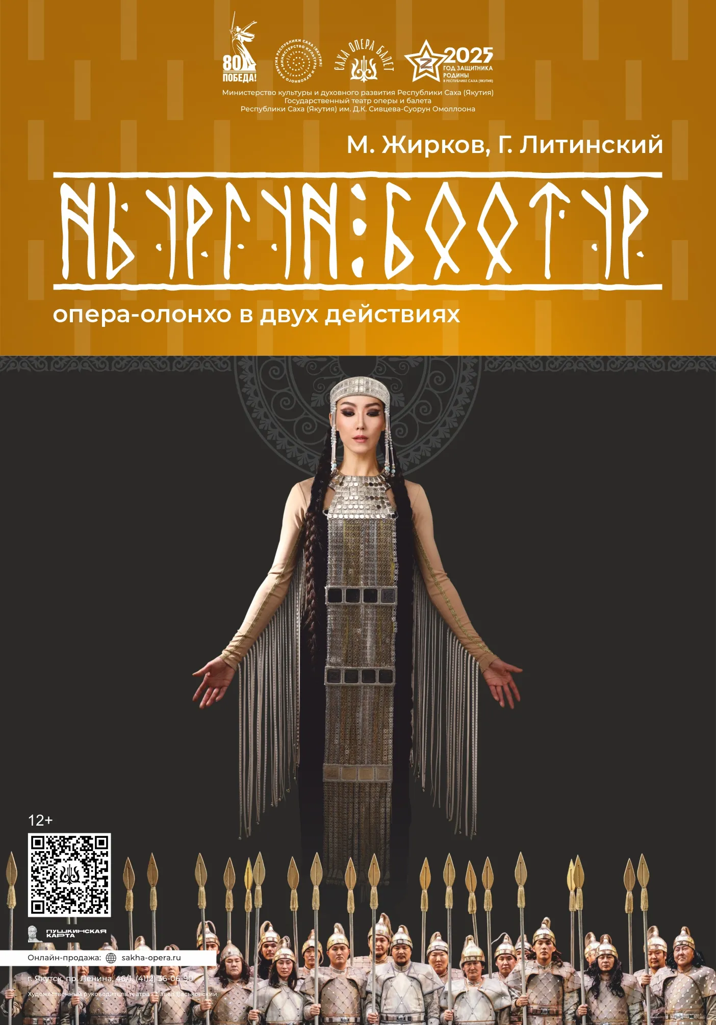 poster-card