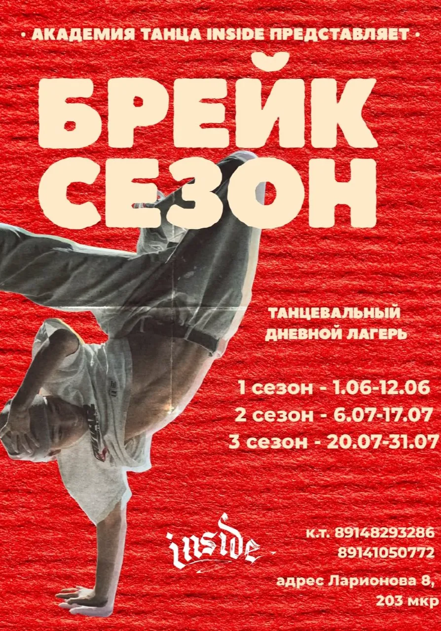 poster-card