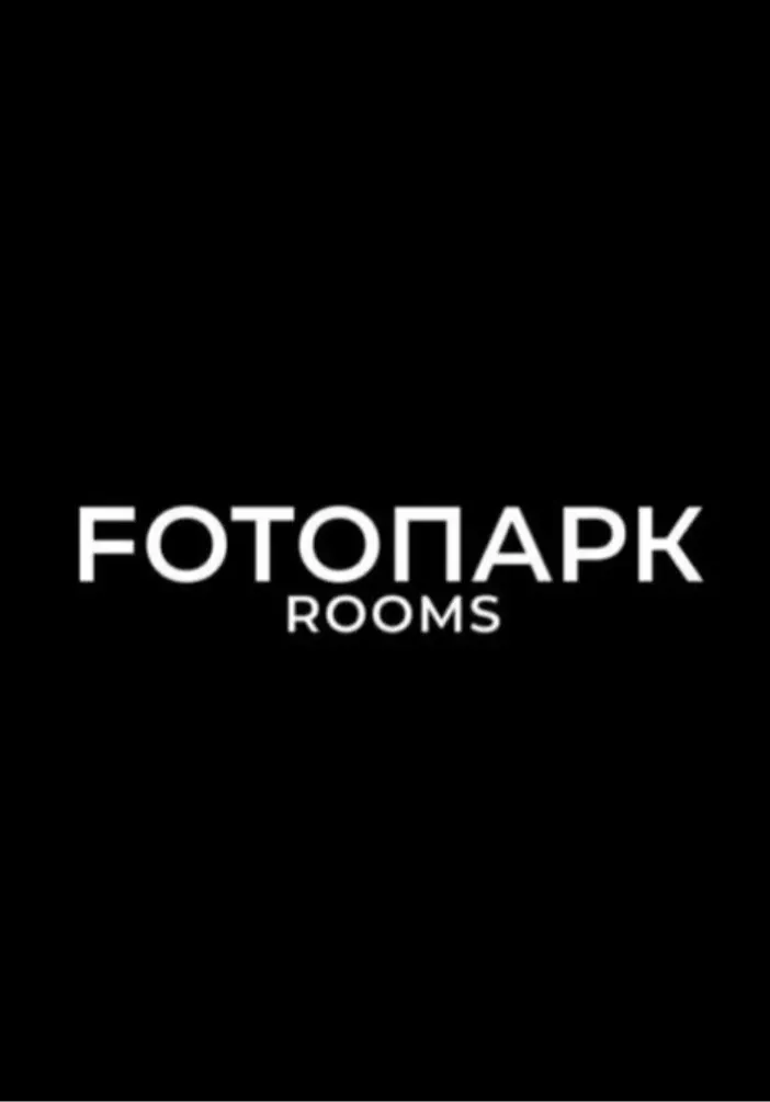 Аренда залов для праздников - FOTOPARK ROOMS | Для праздника | Якутск