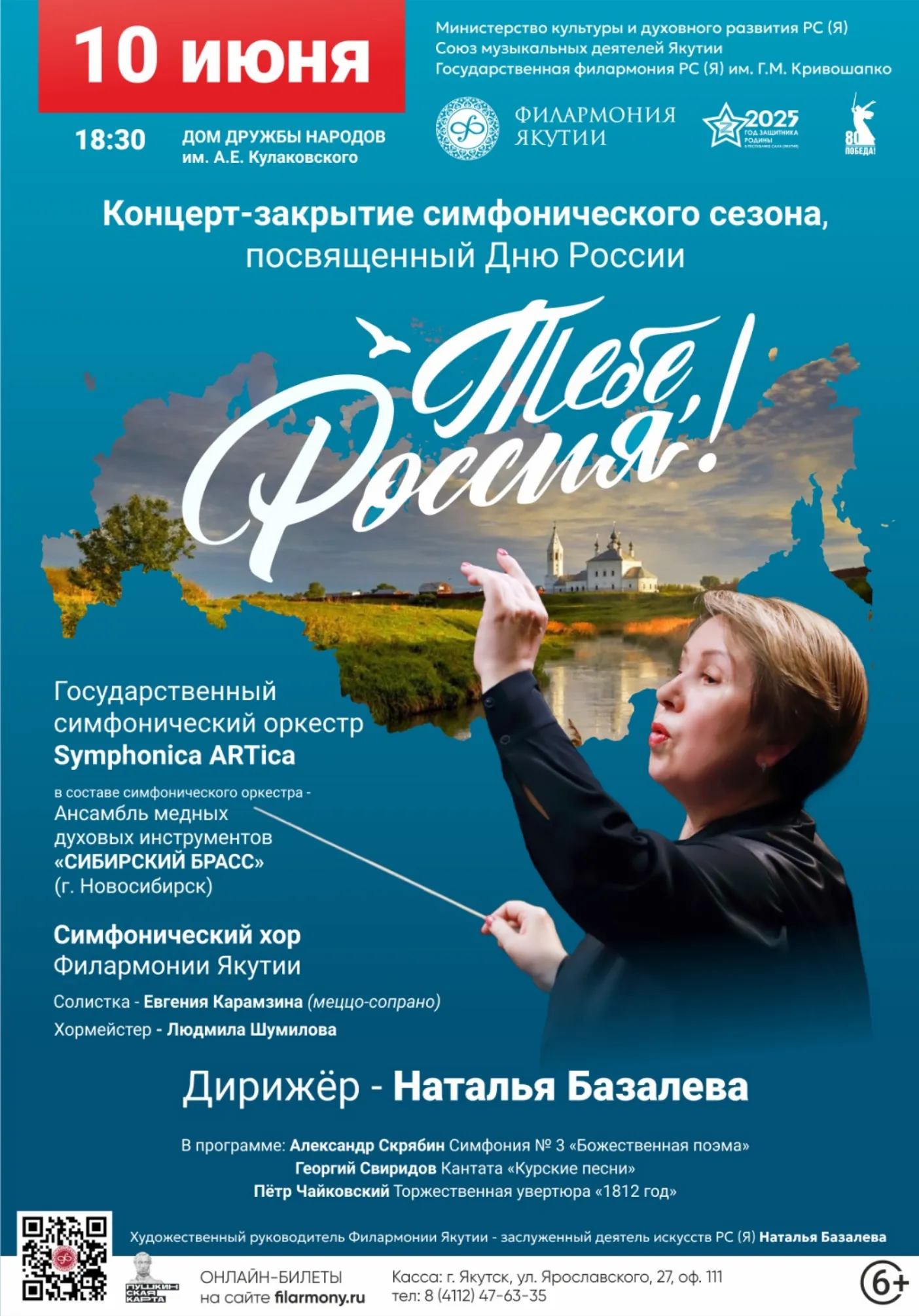 poster-card