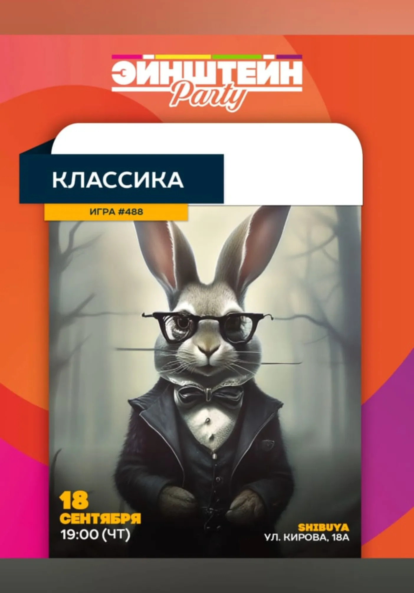 poster-card