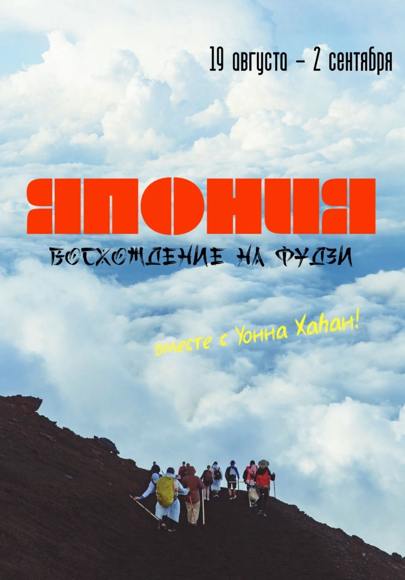 poster-card