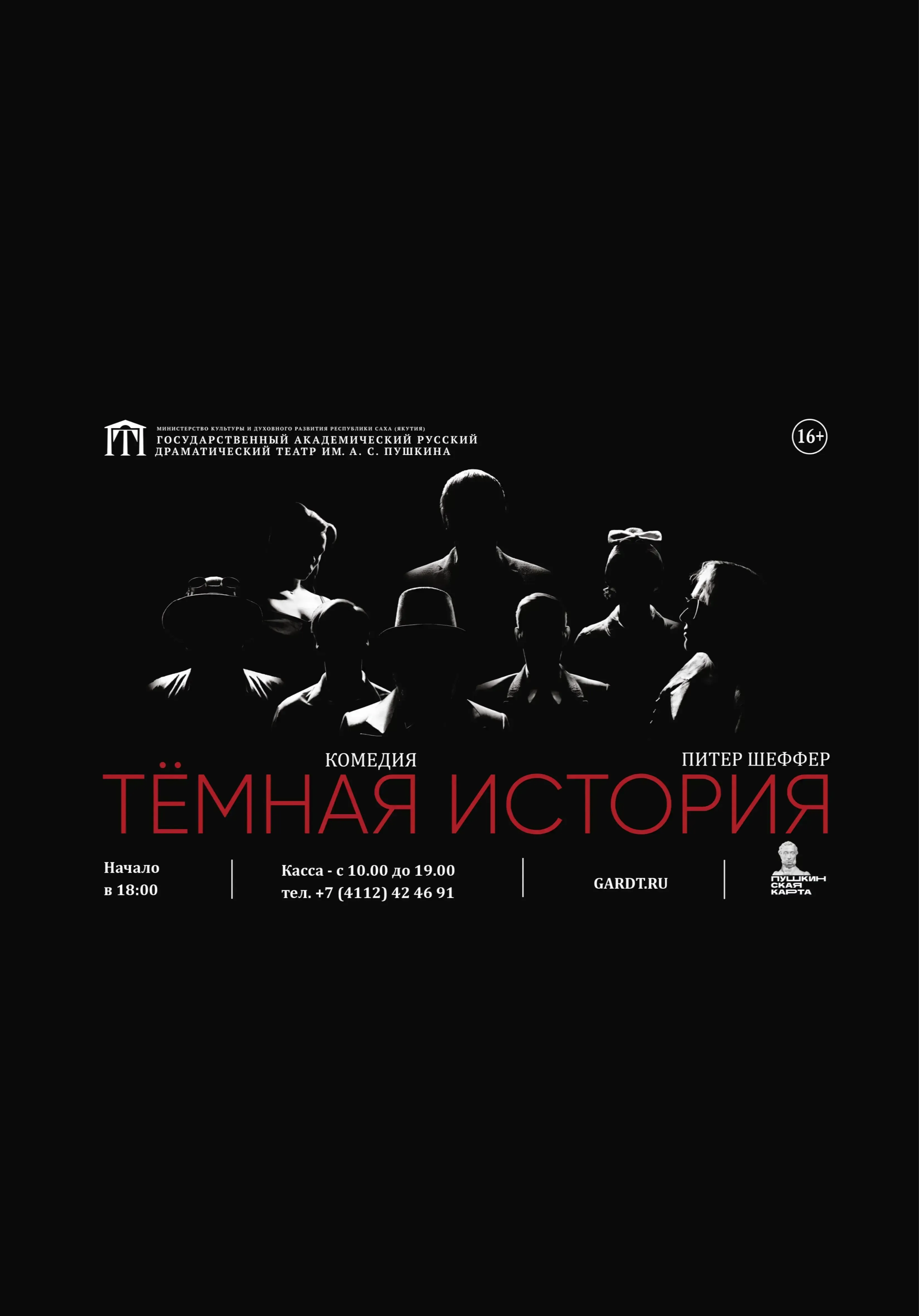 poster-card