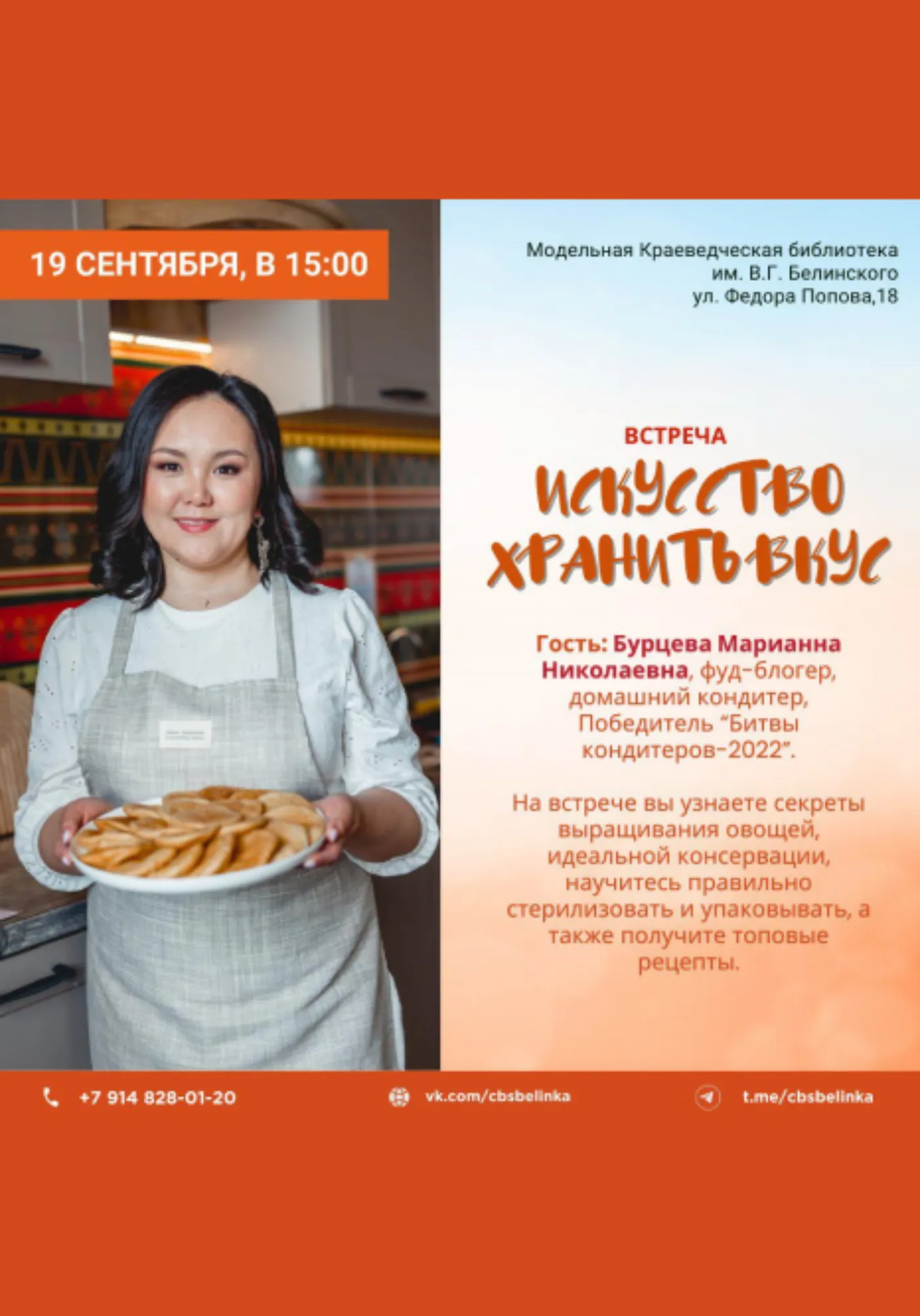 poster-card