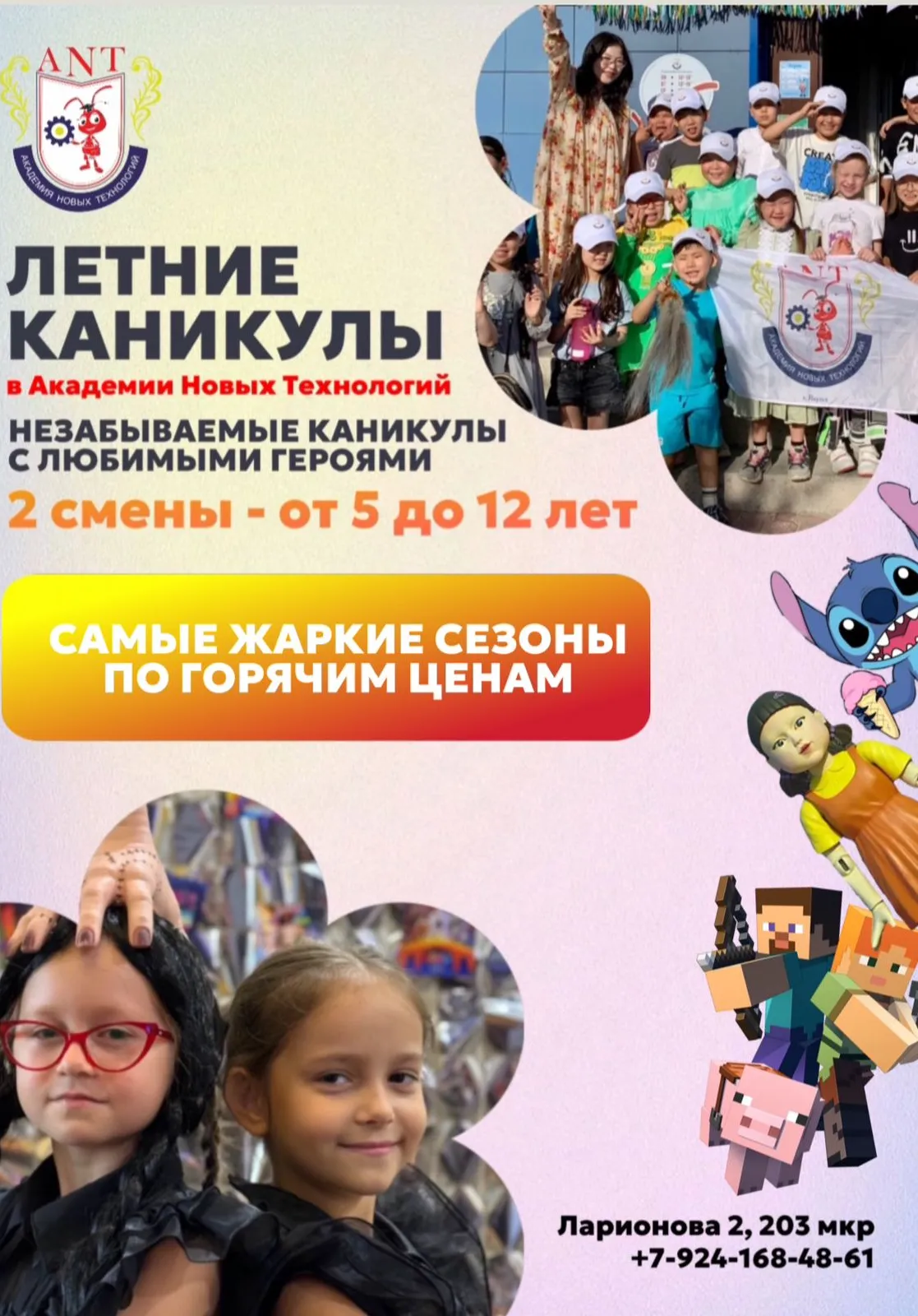 poster-card