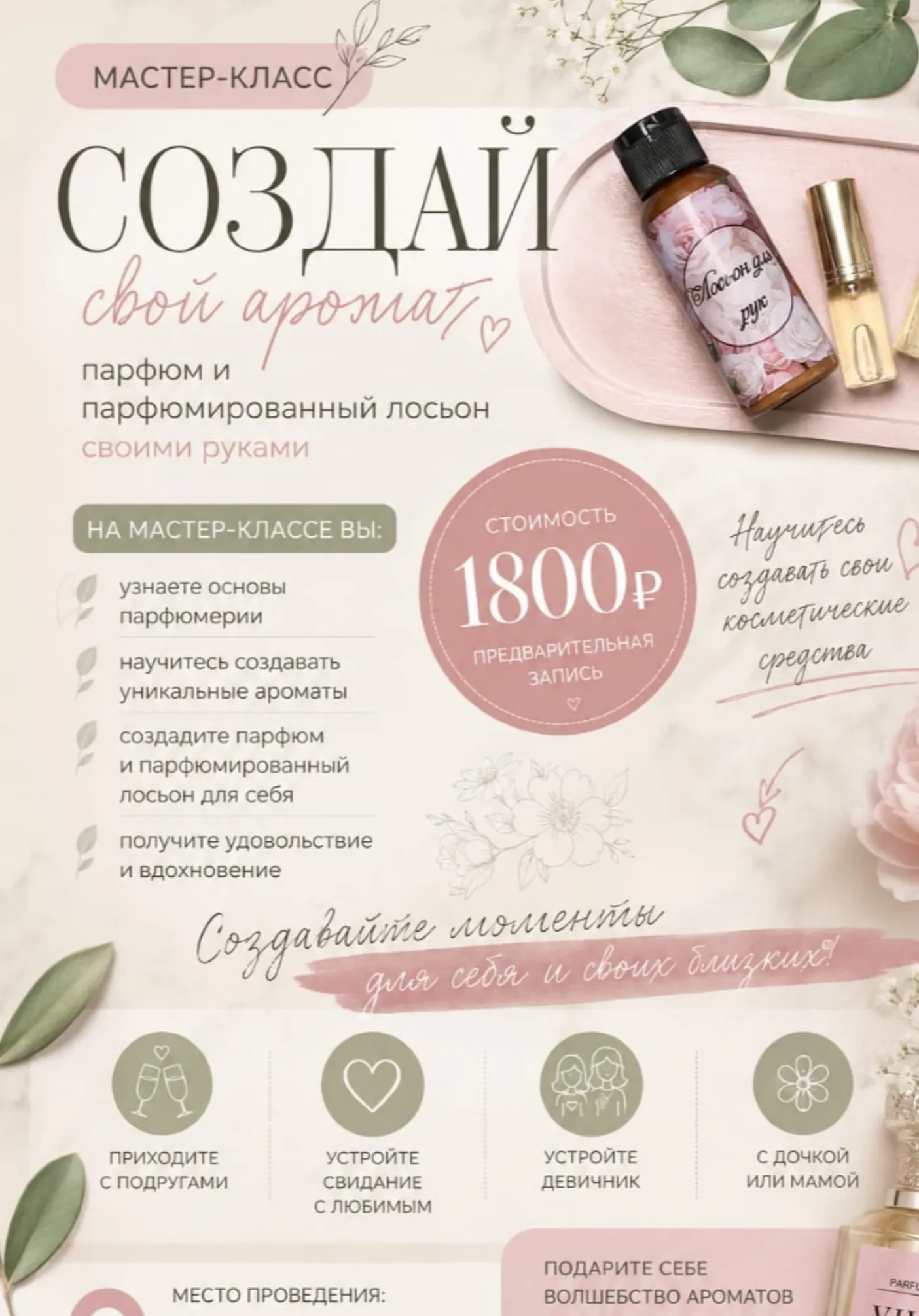 poster-card