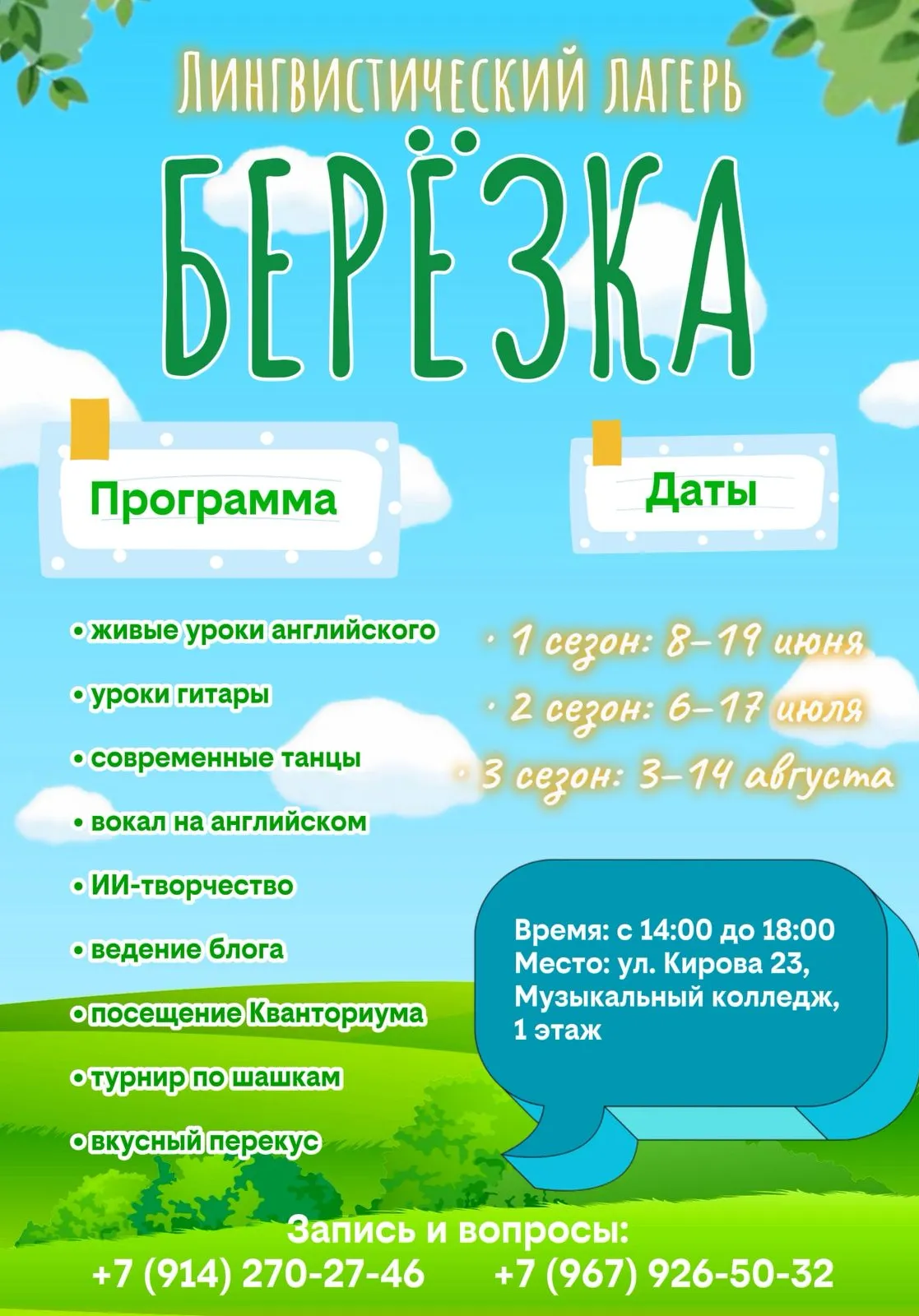poster-card