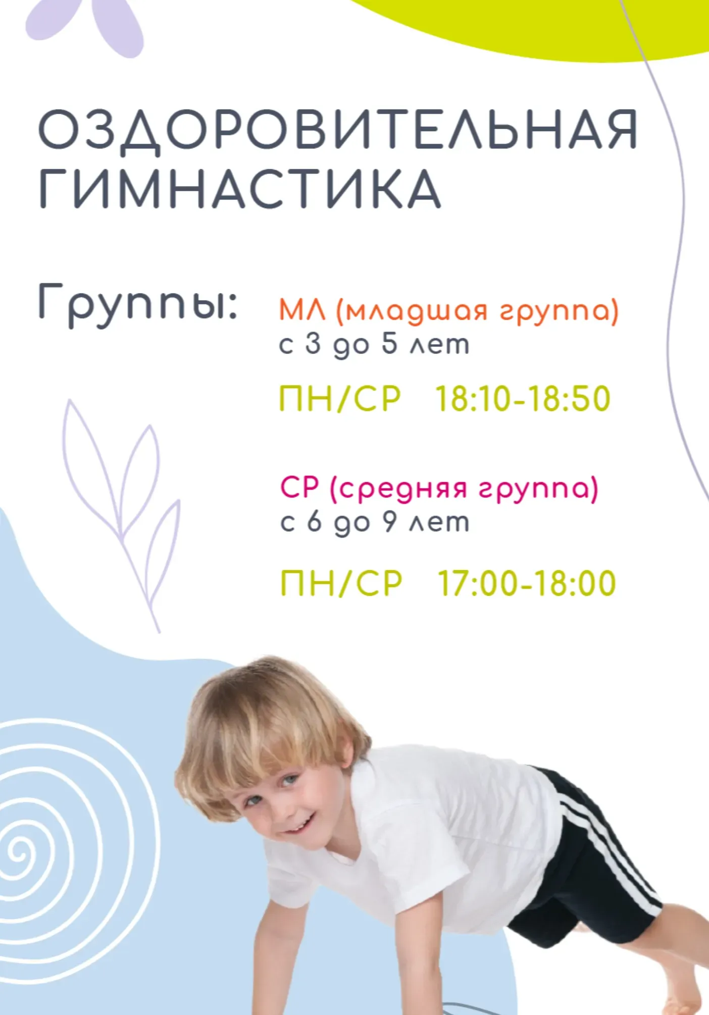 poster-card