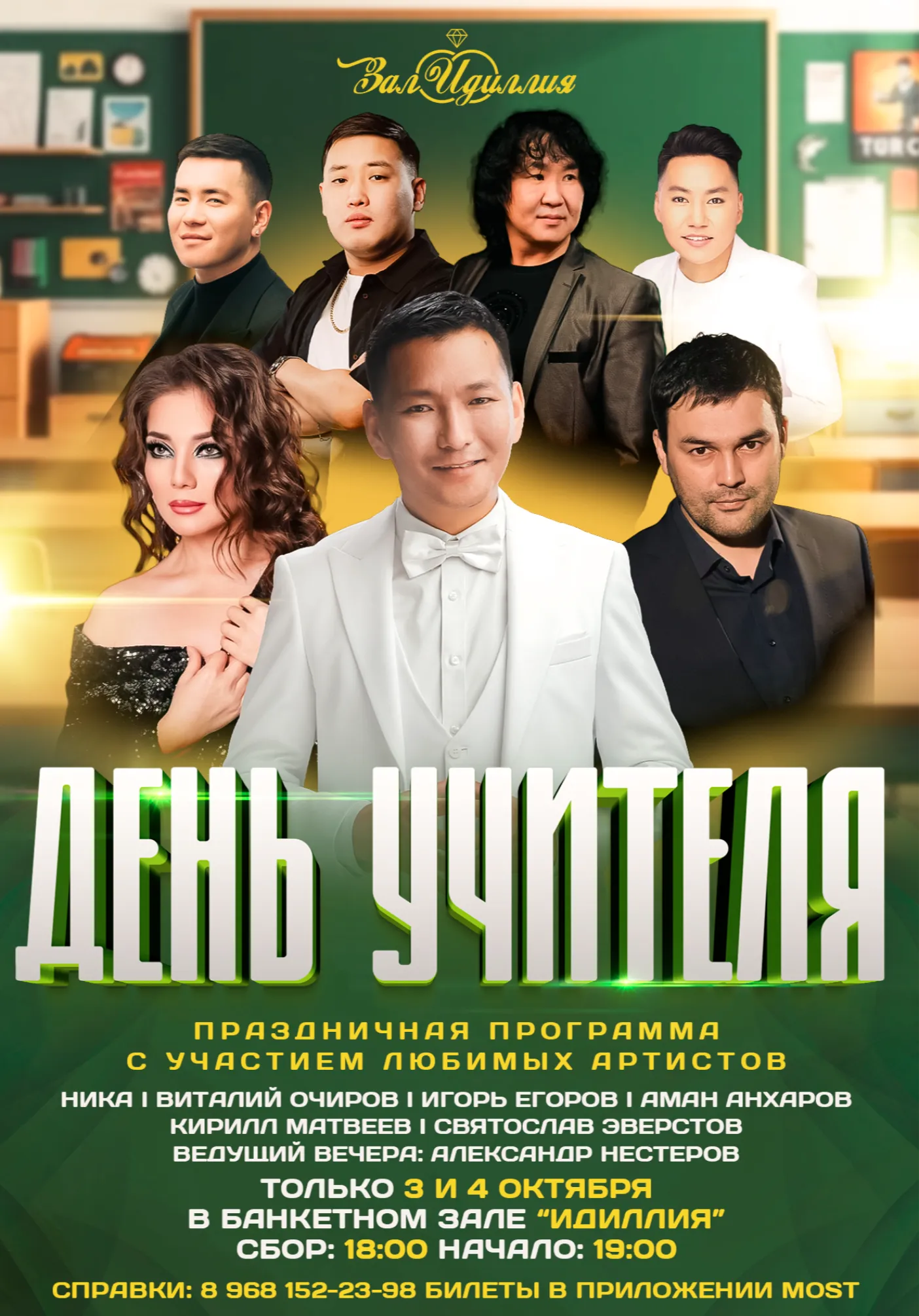 poster-card