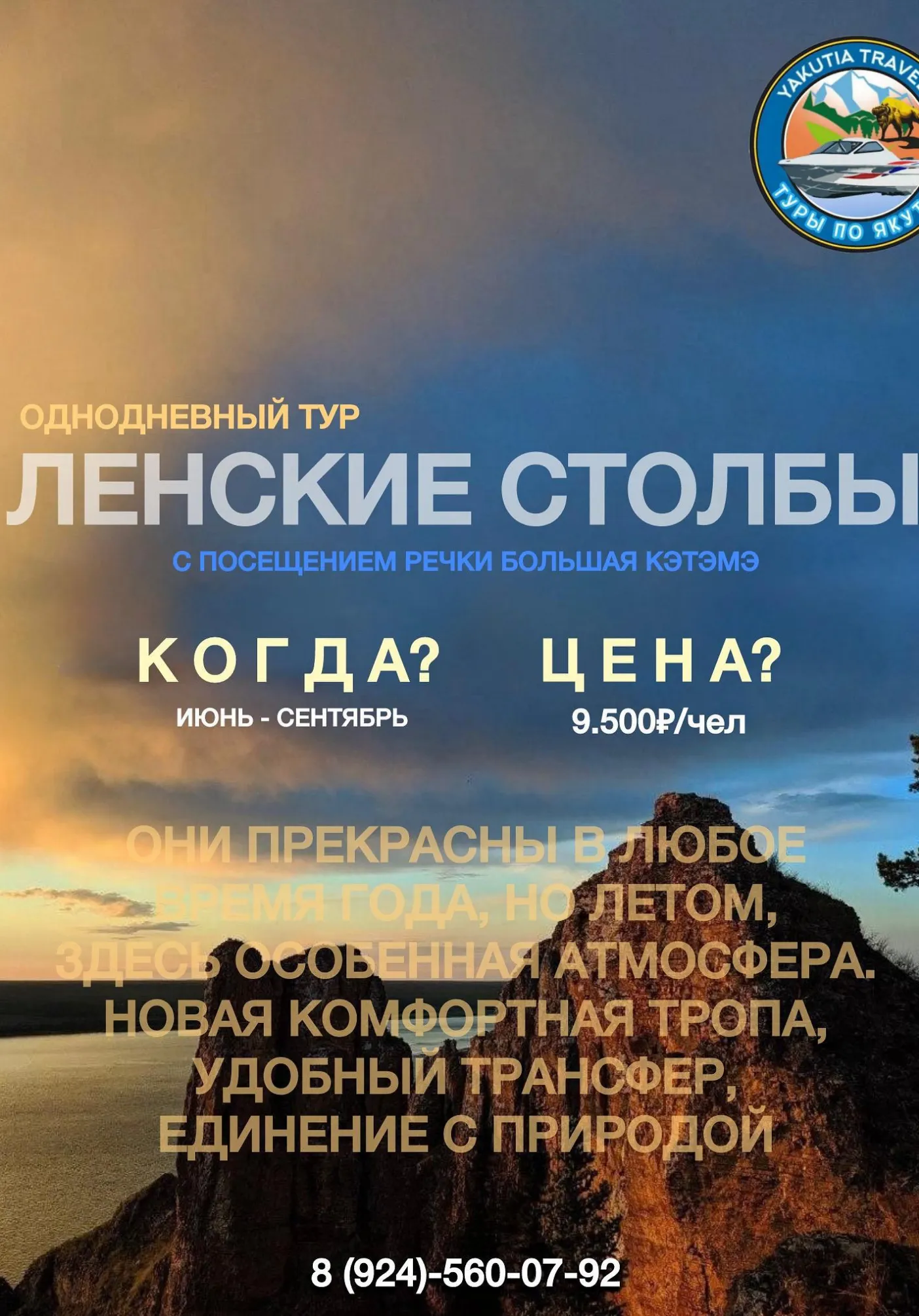 poster-card