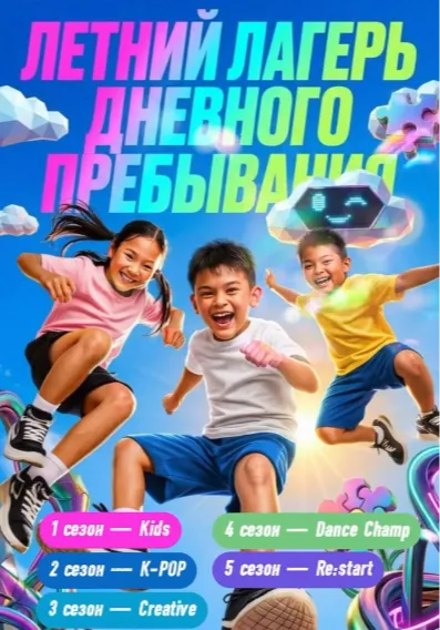 poster-card