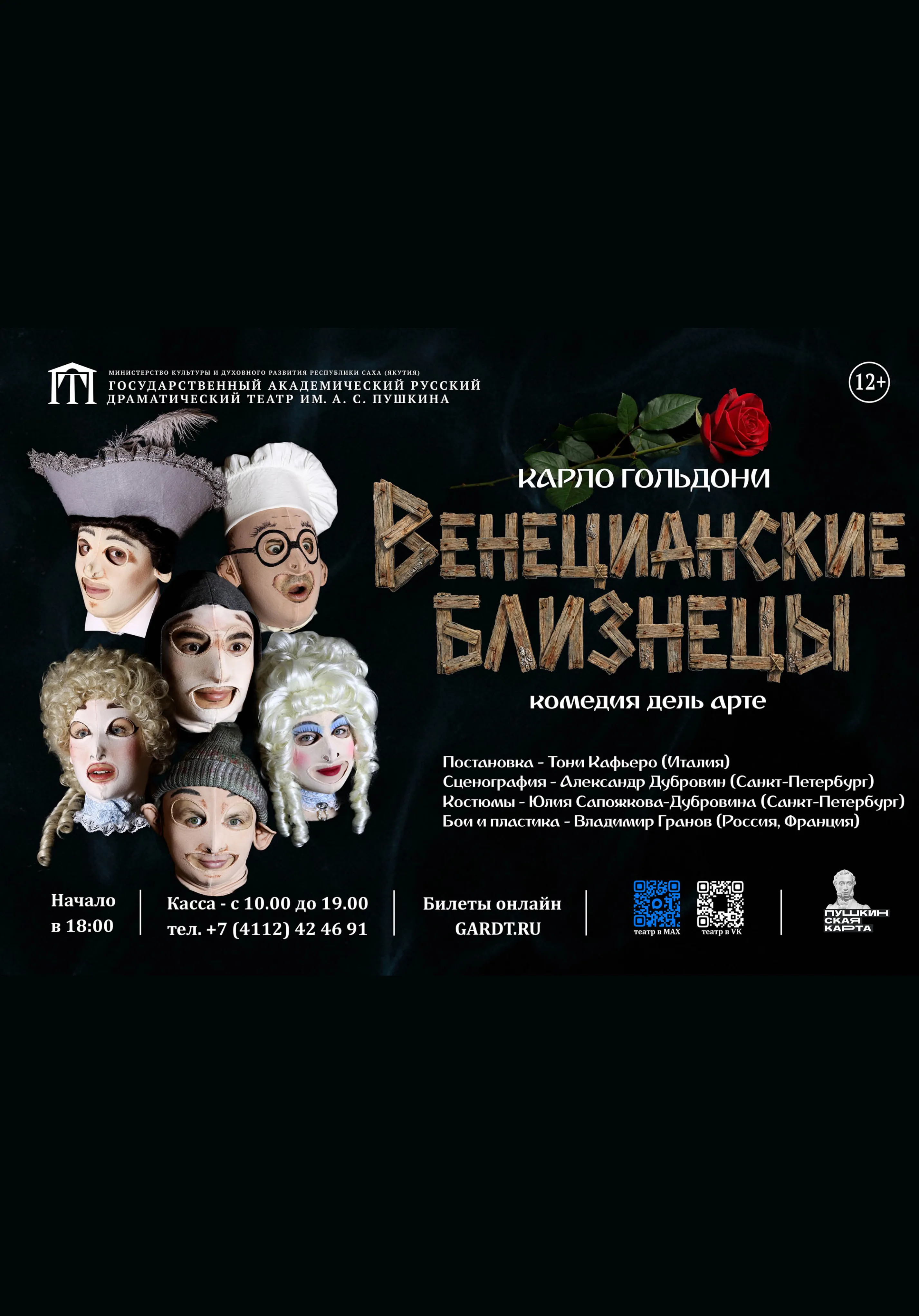 poster-card
