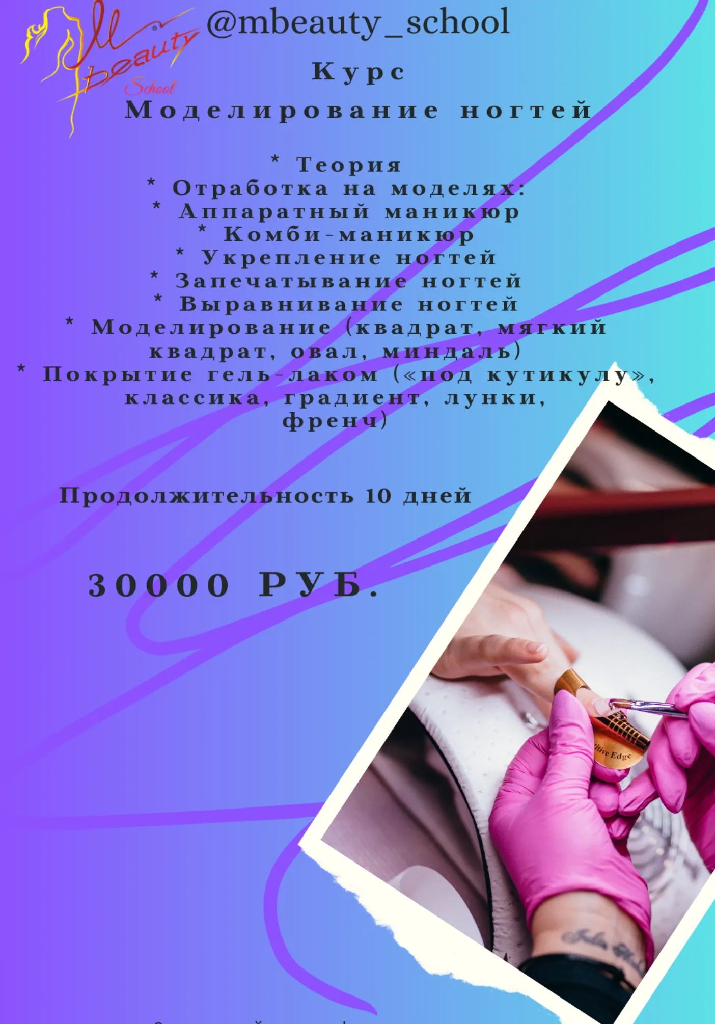 poster-card