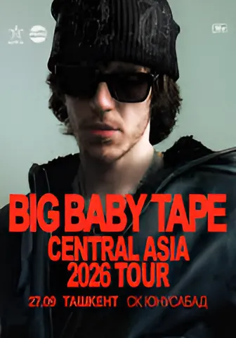 Big Baby Tape | Концерты | Узбекистан