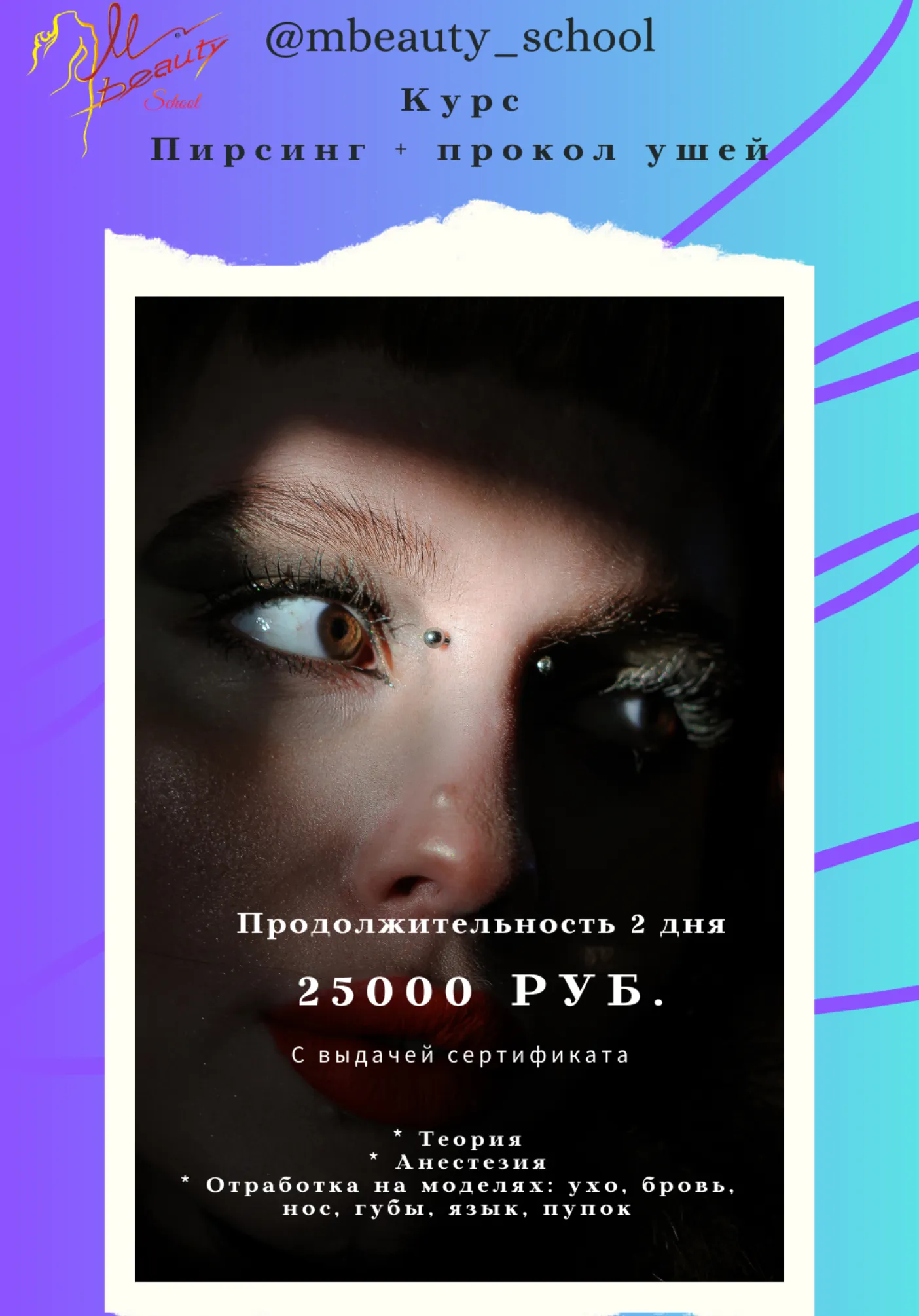poster-card