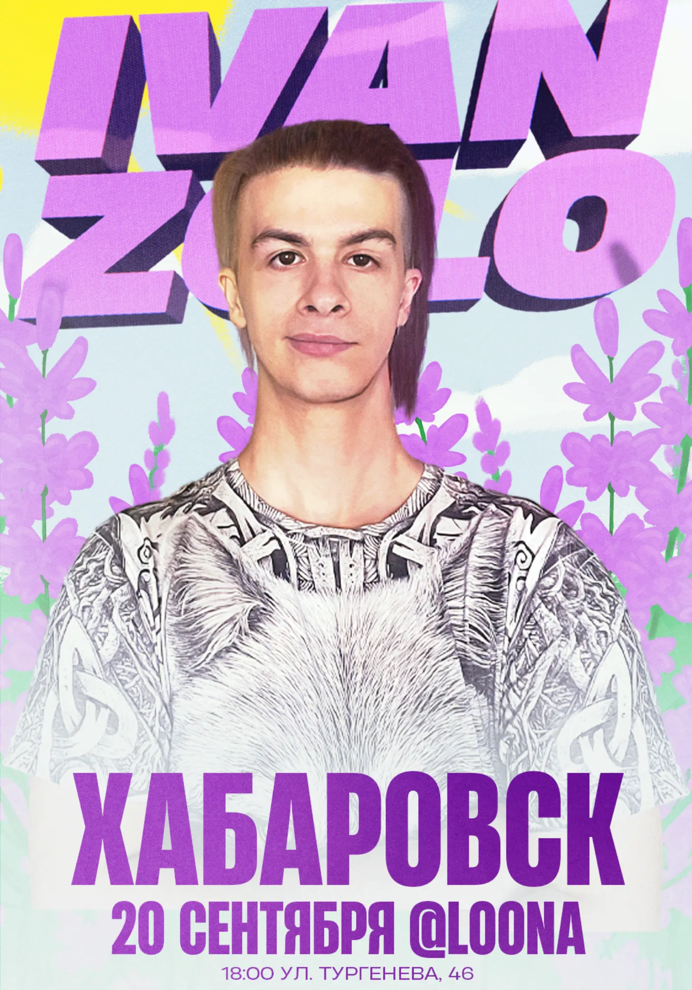 IVAN ZOLO | Большой сольный концерт в Хабаровске | Концерты | Хабаровск
