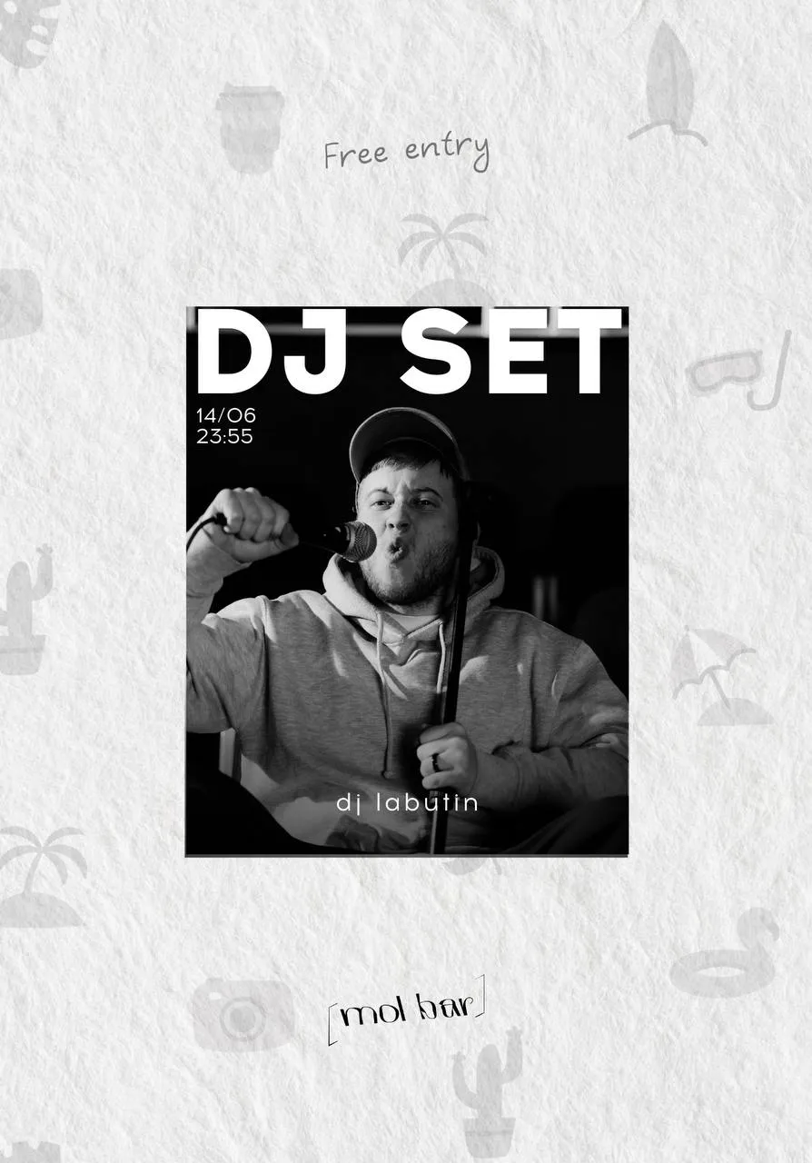 DJ set / labutin | Вечеринки | Чита