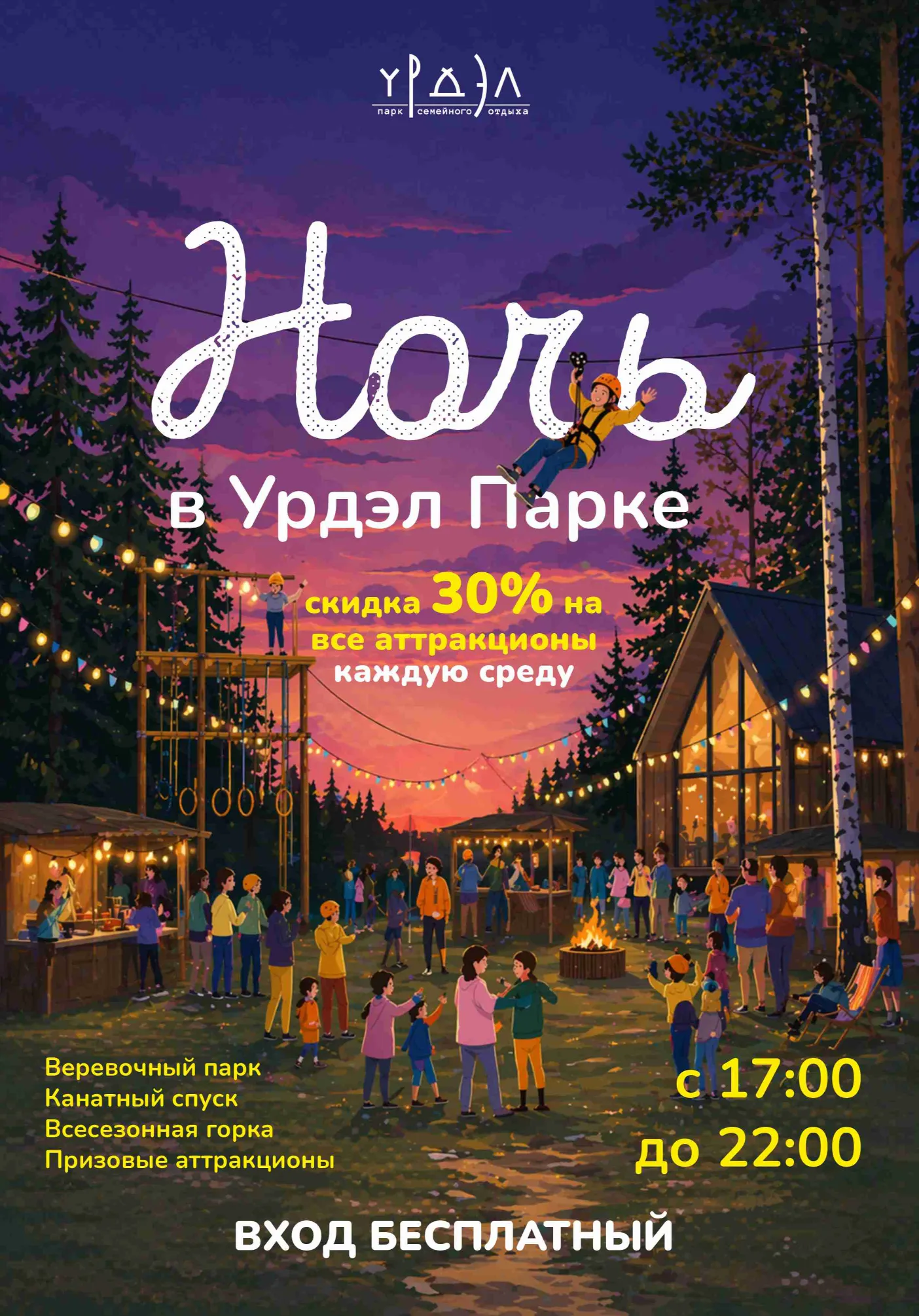 poster-card