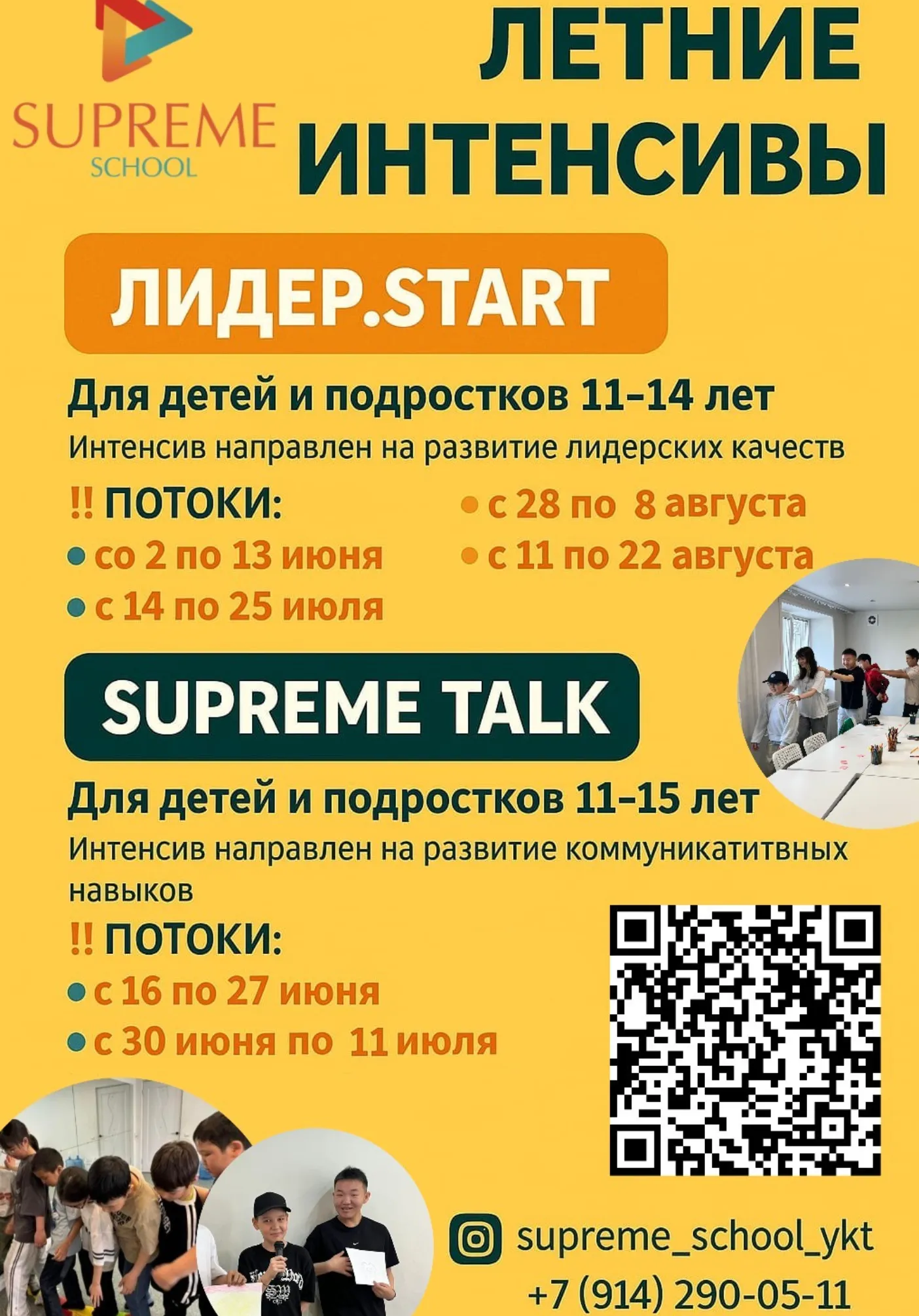 poster-card