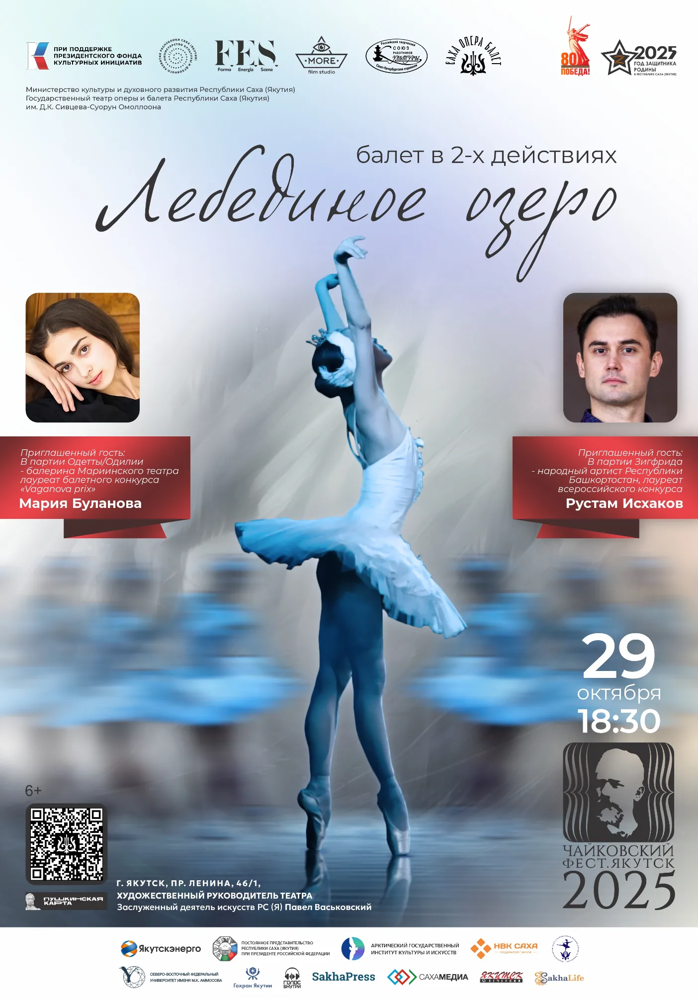 poster-card