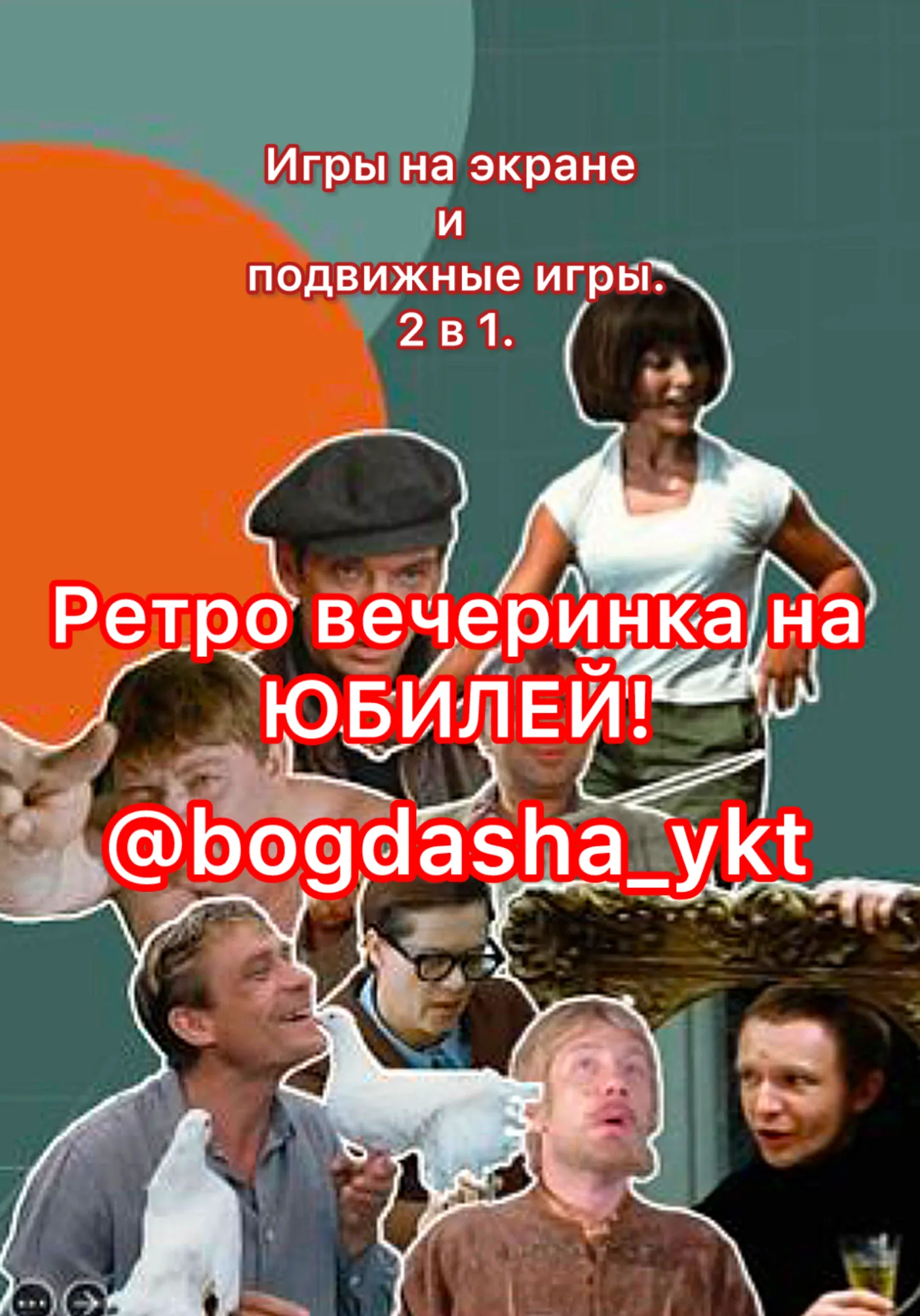 poster-card