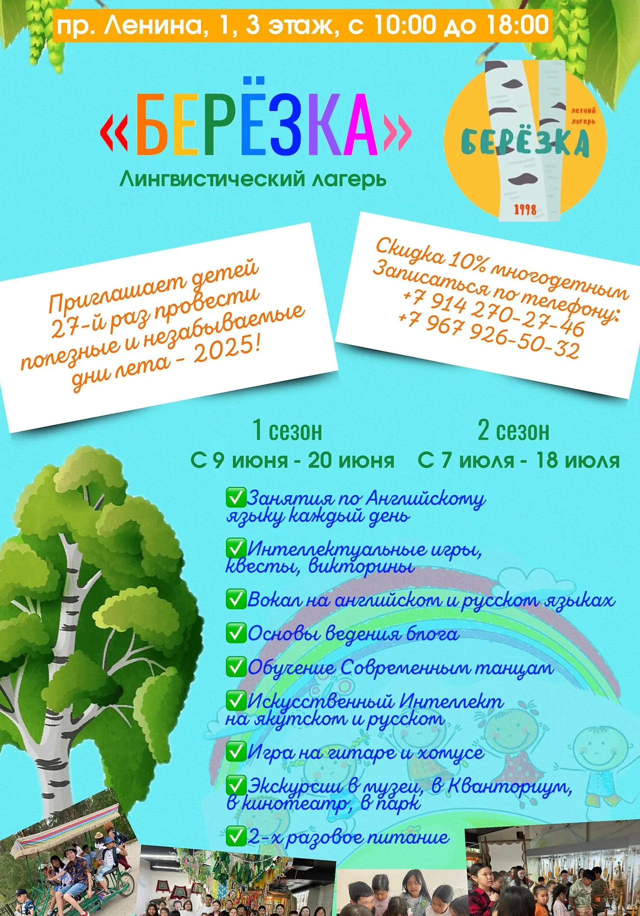 poster-card
