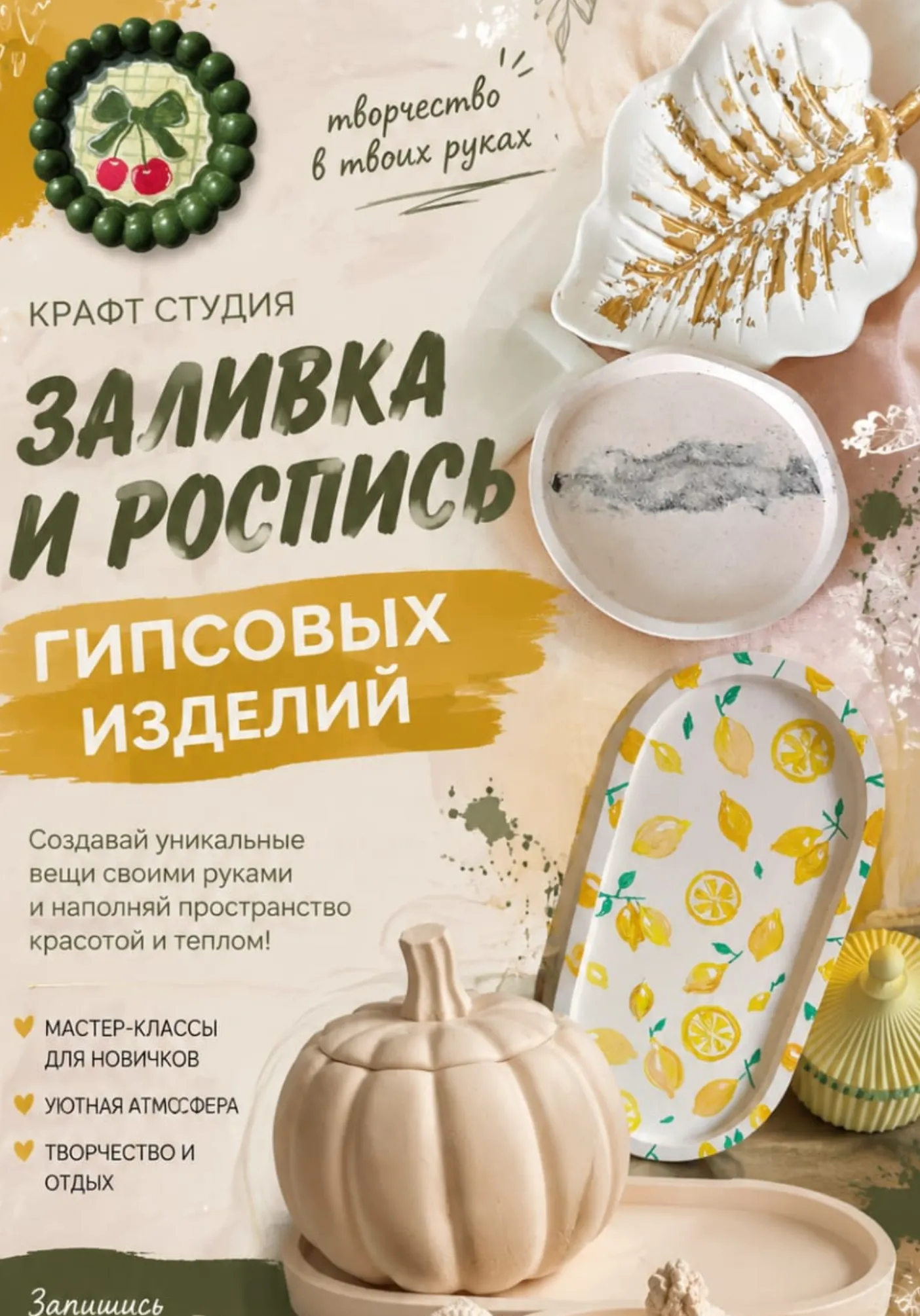 poster-card