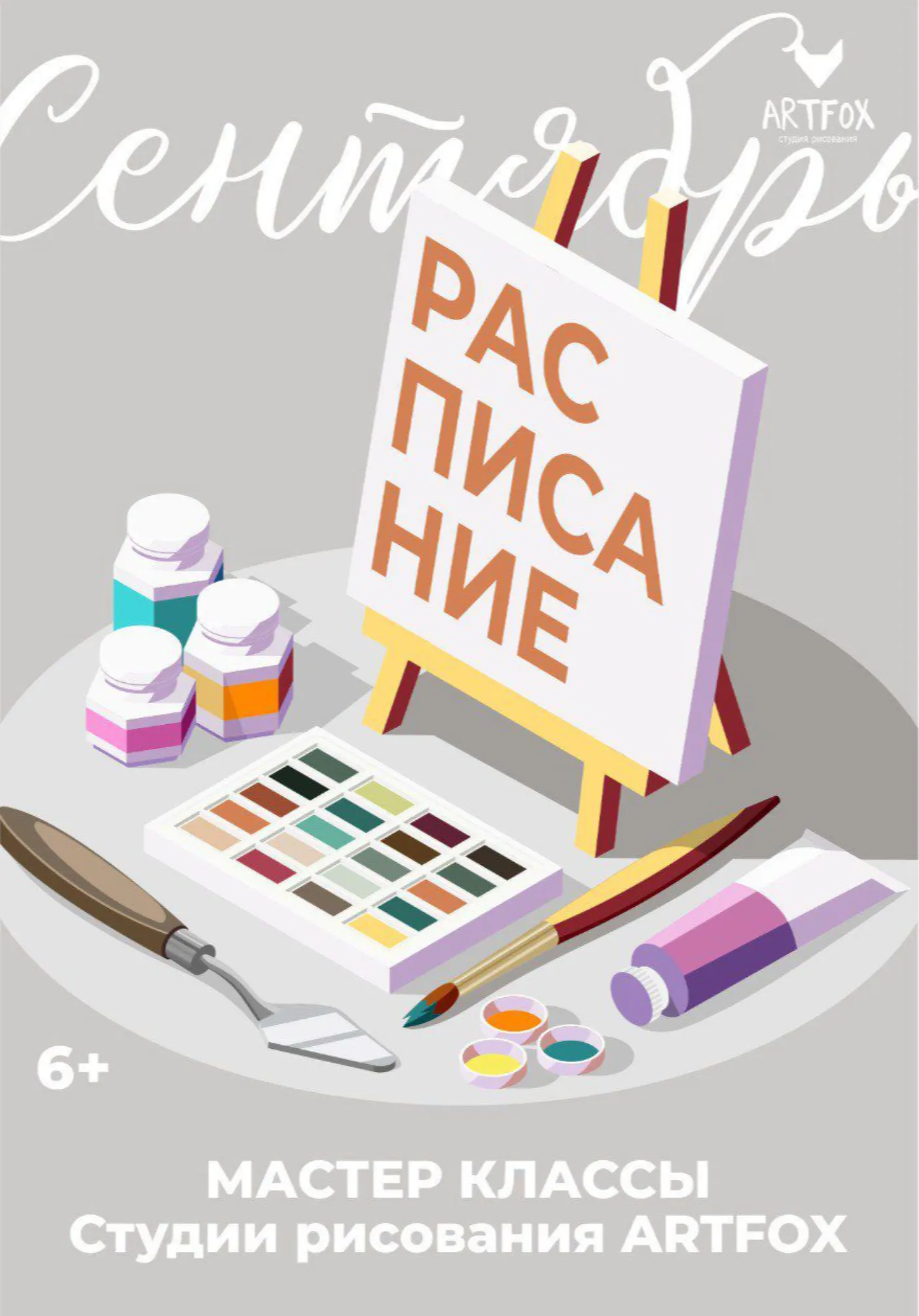 poster-card