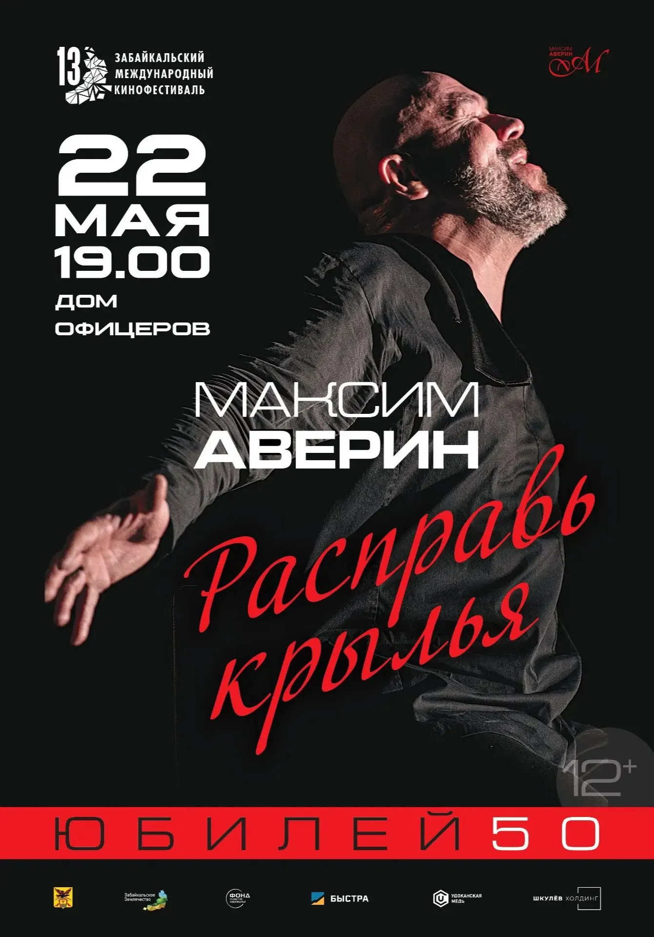 poster-card