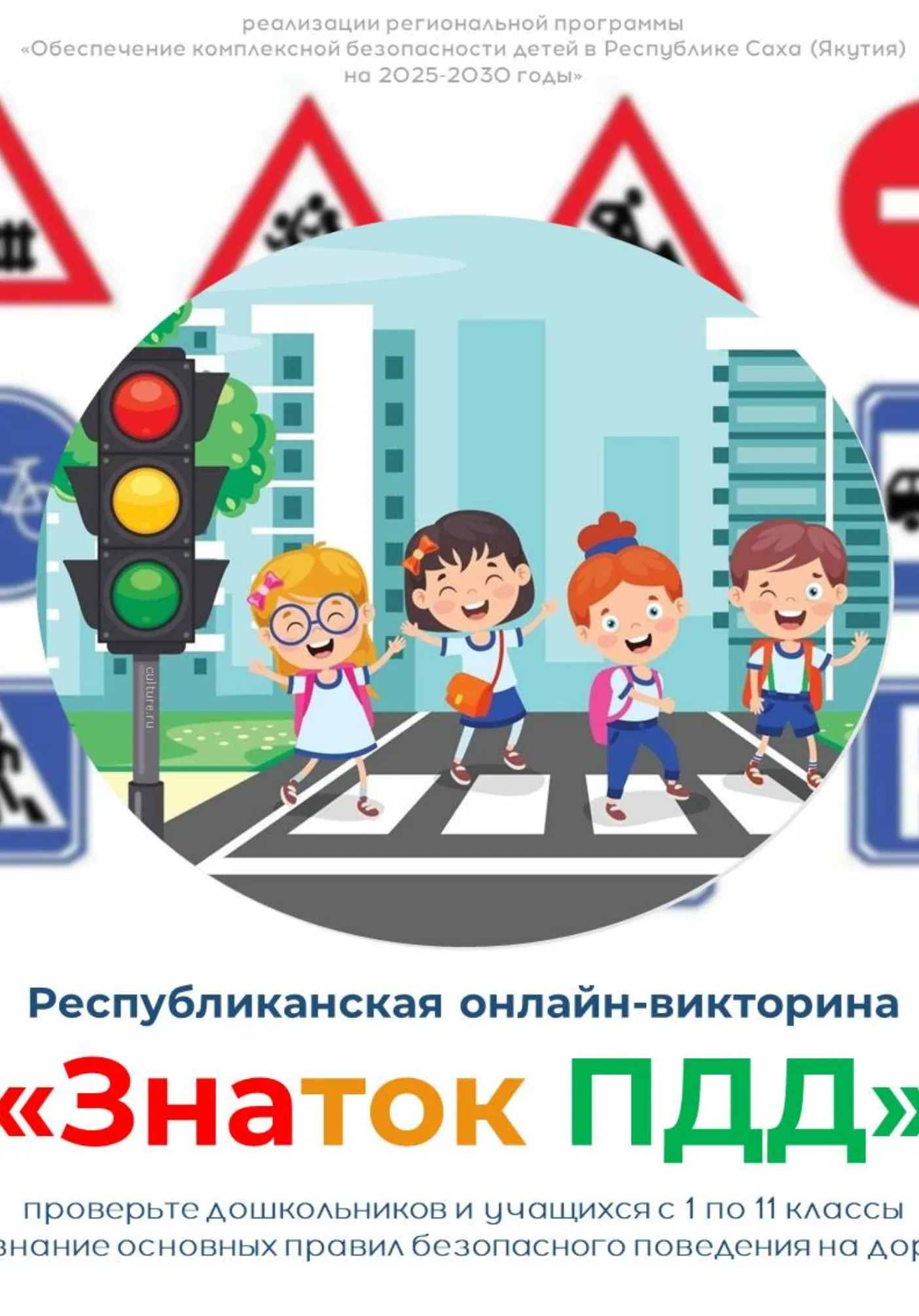 poster-card