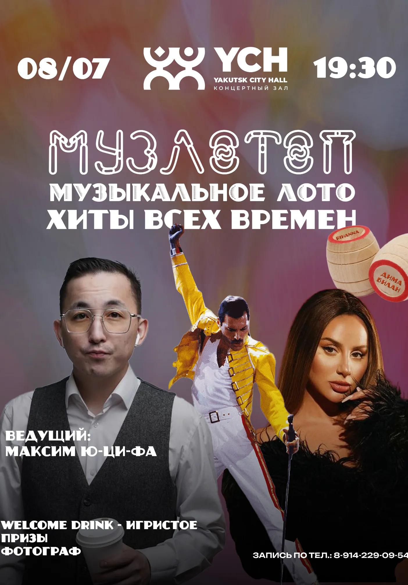 poster-card