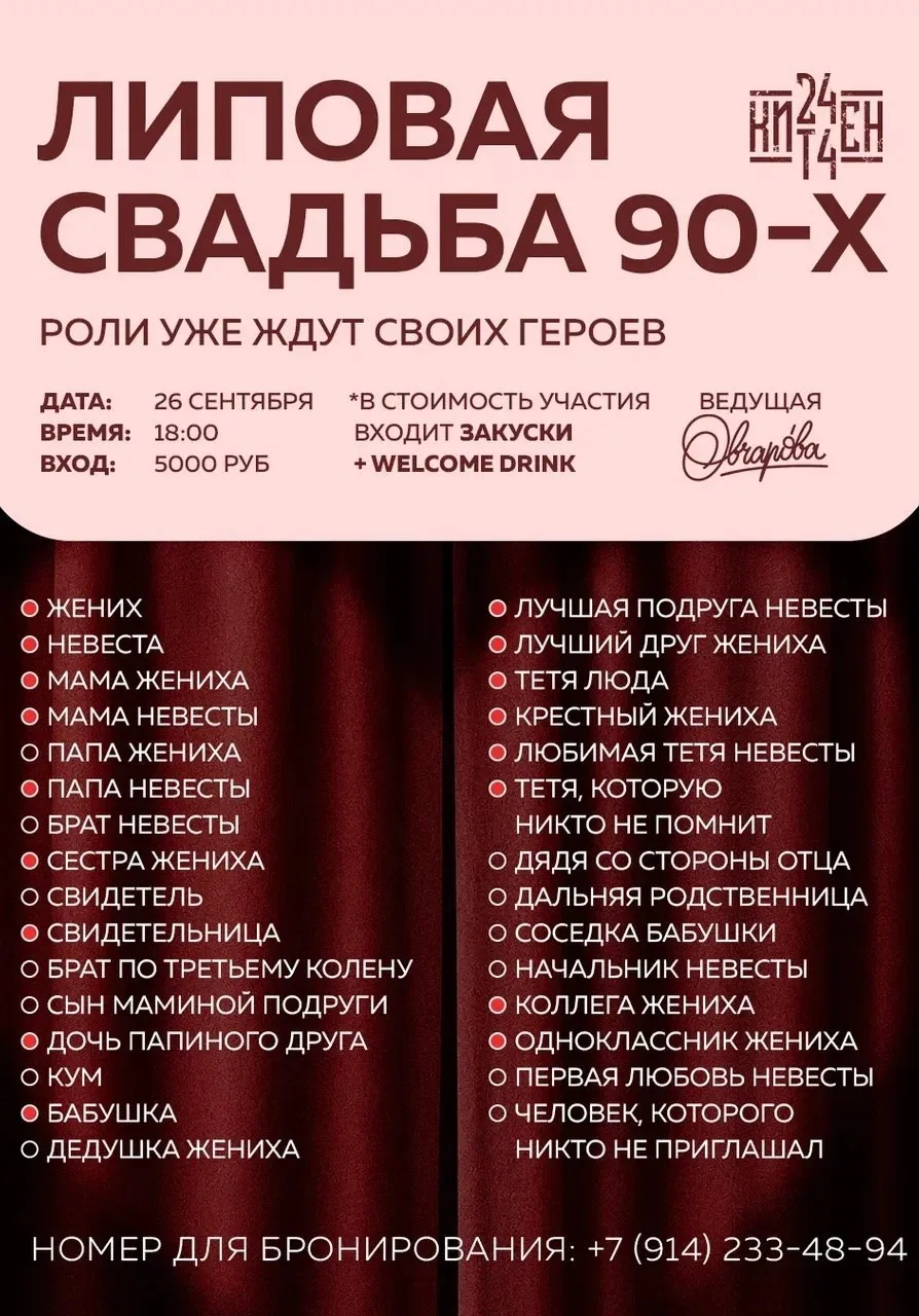 poster-card