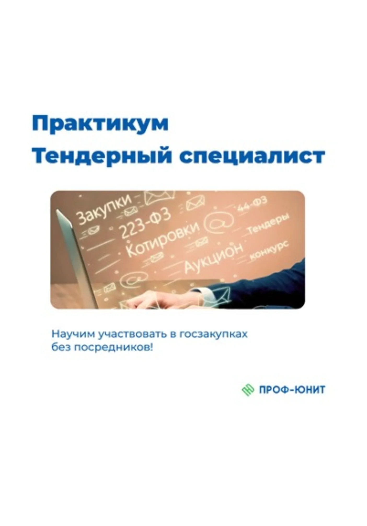 poster-card