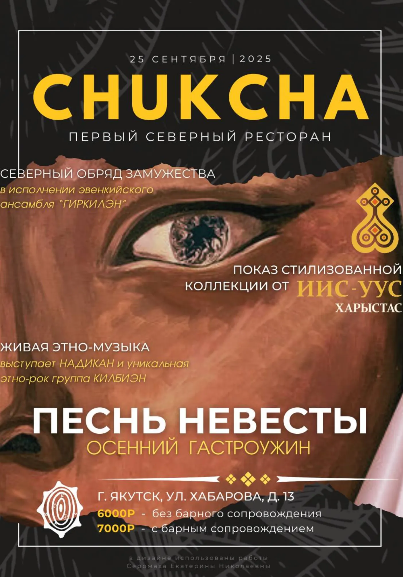 poster-card