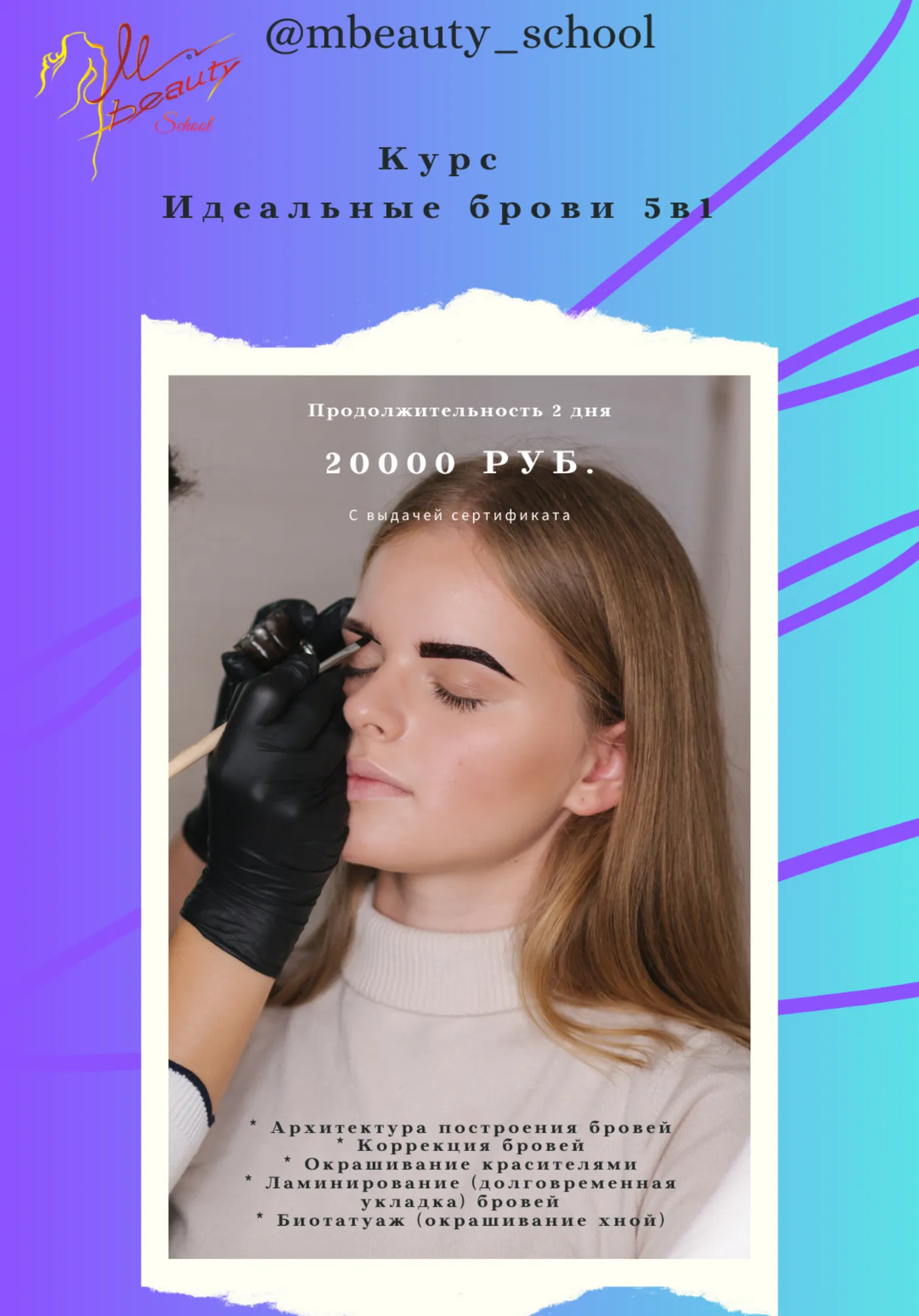 poster-card