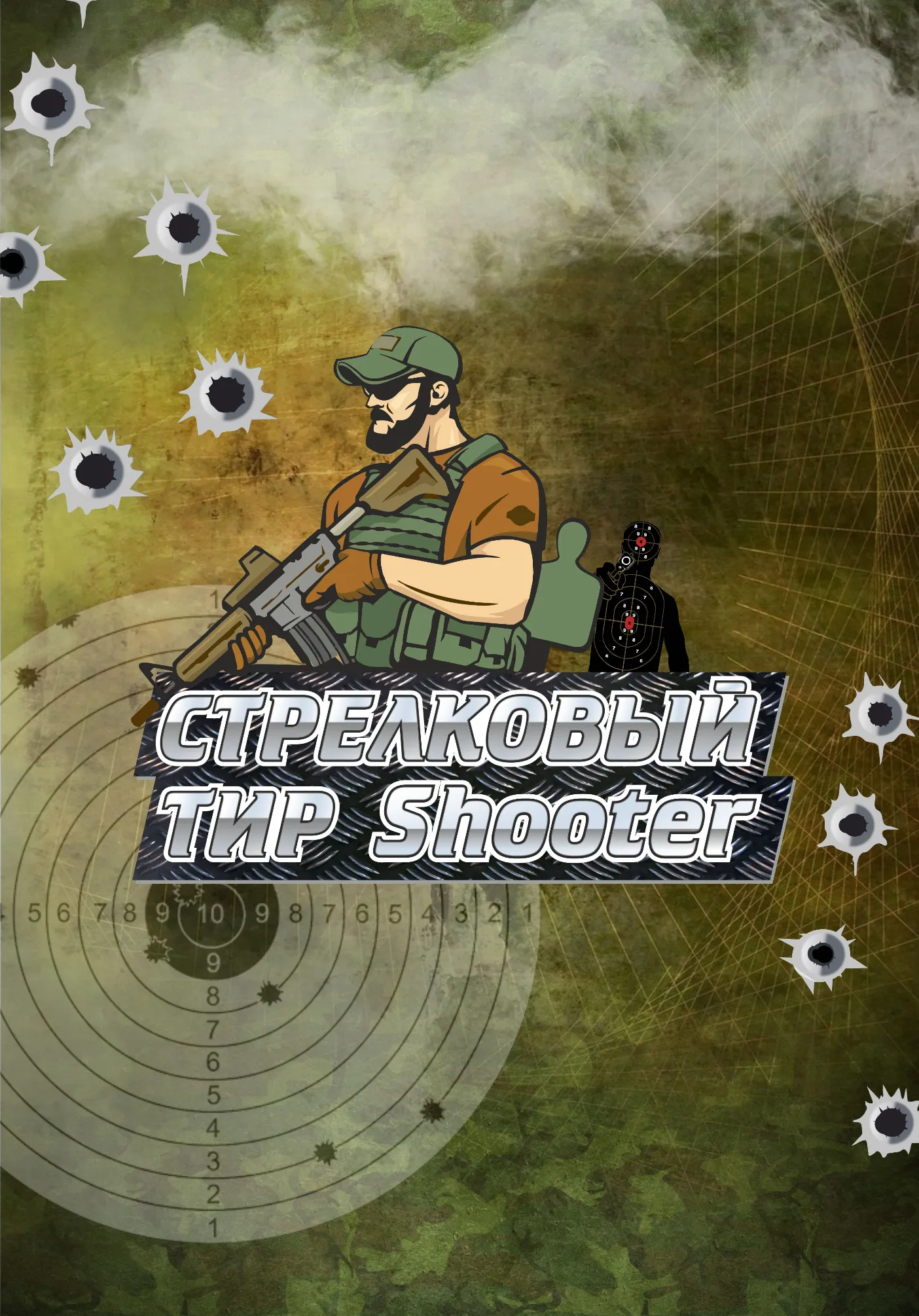 poster-card