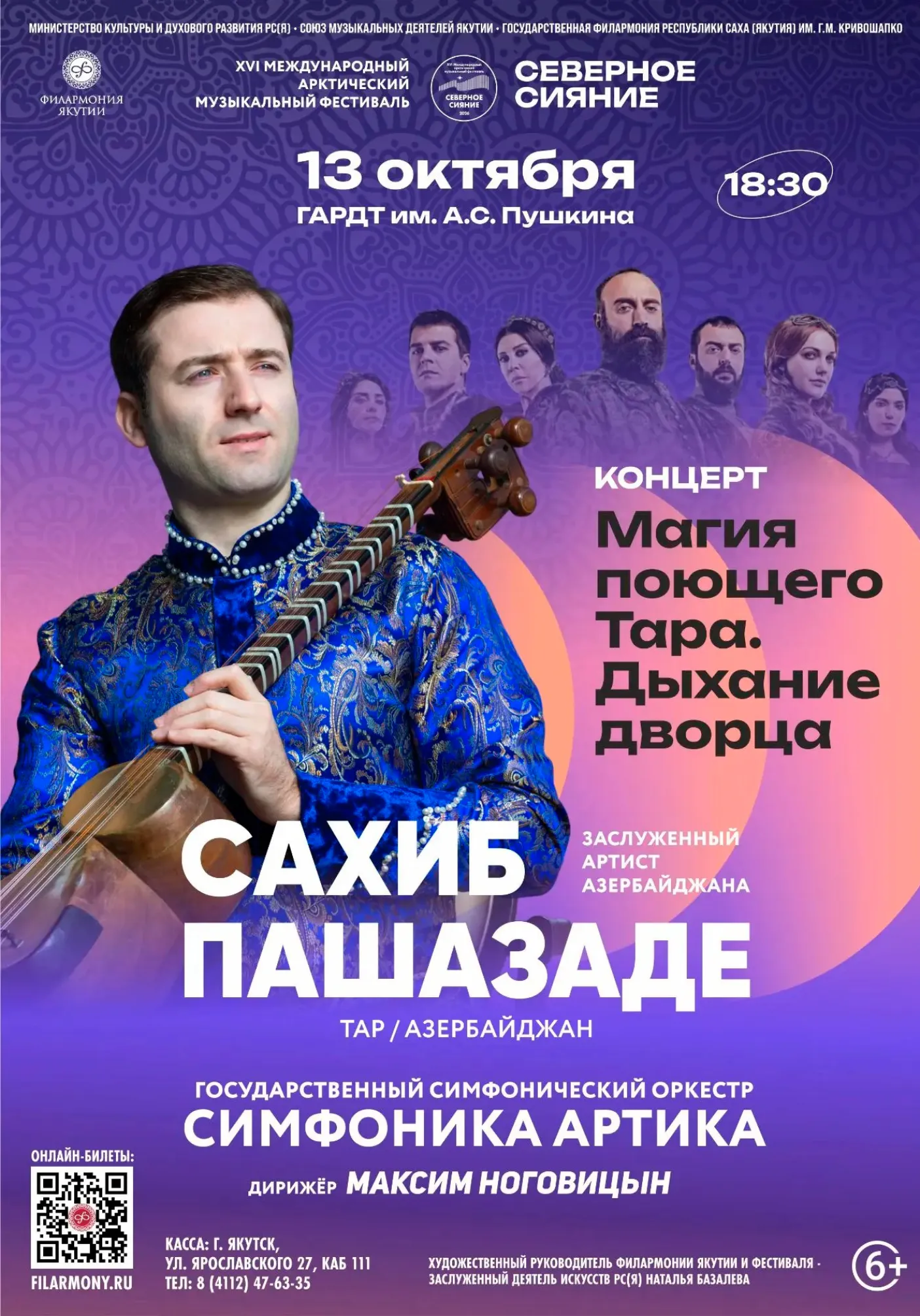 poster-card