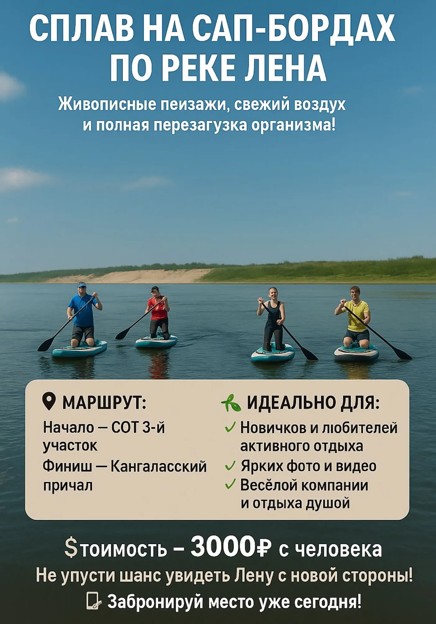 poster-card