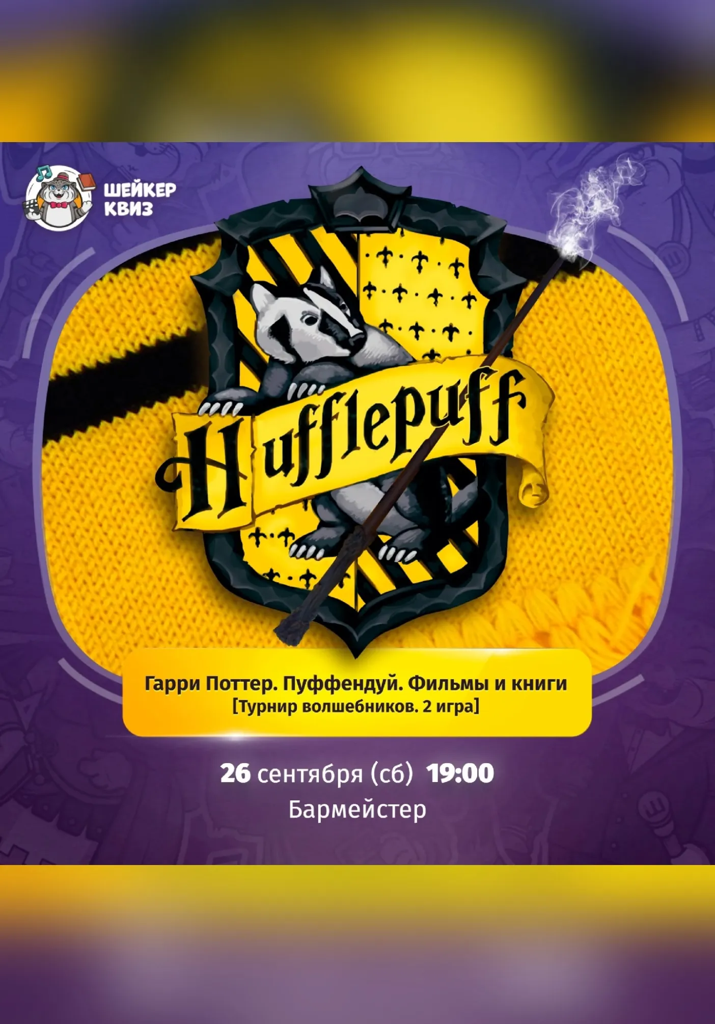 poster-card