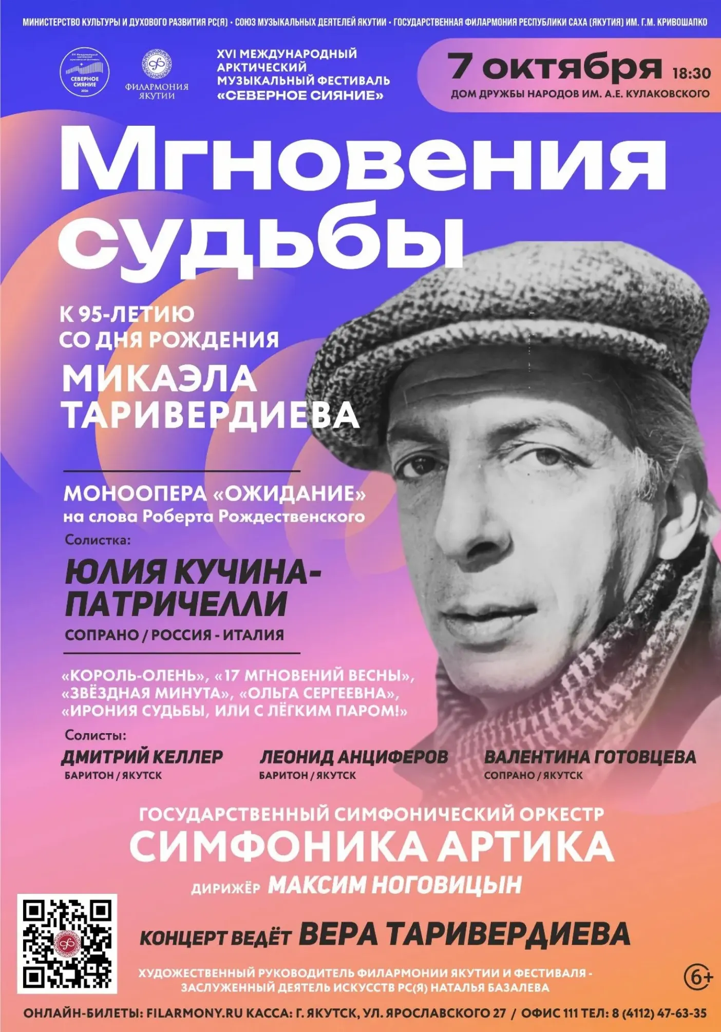 poster-card